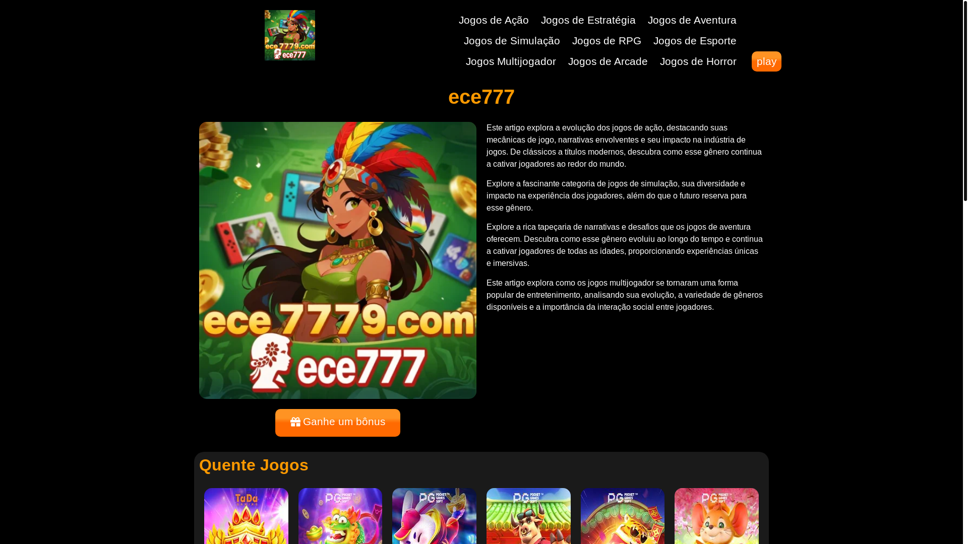 website screenshot of https://ece7779.com/