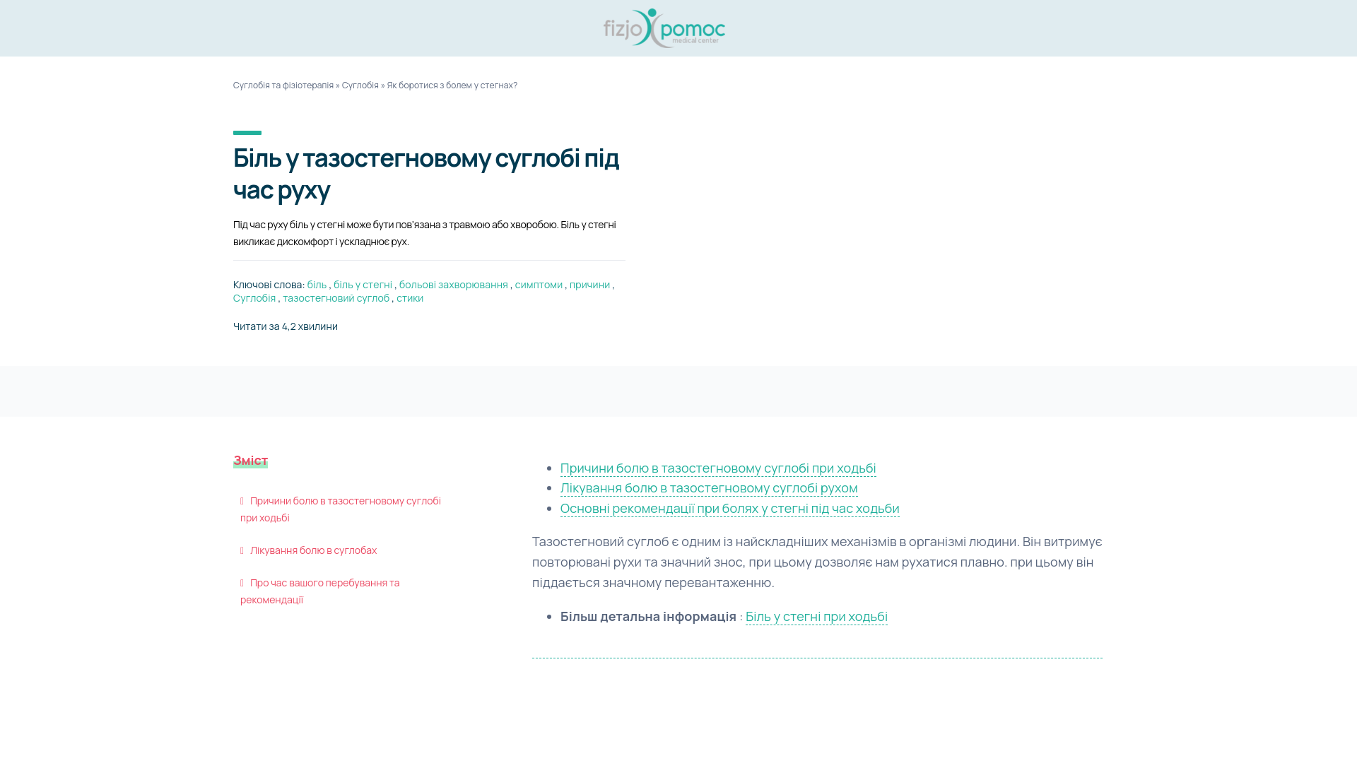 website screenshot of https://celvuro.world/