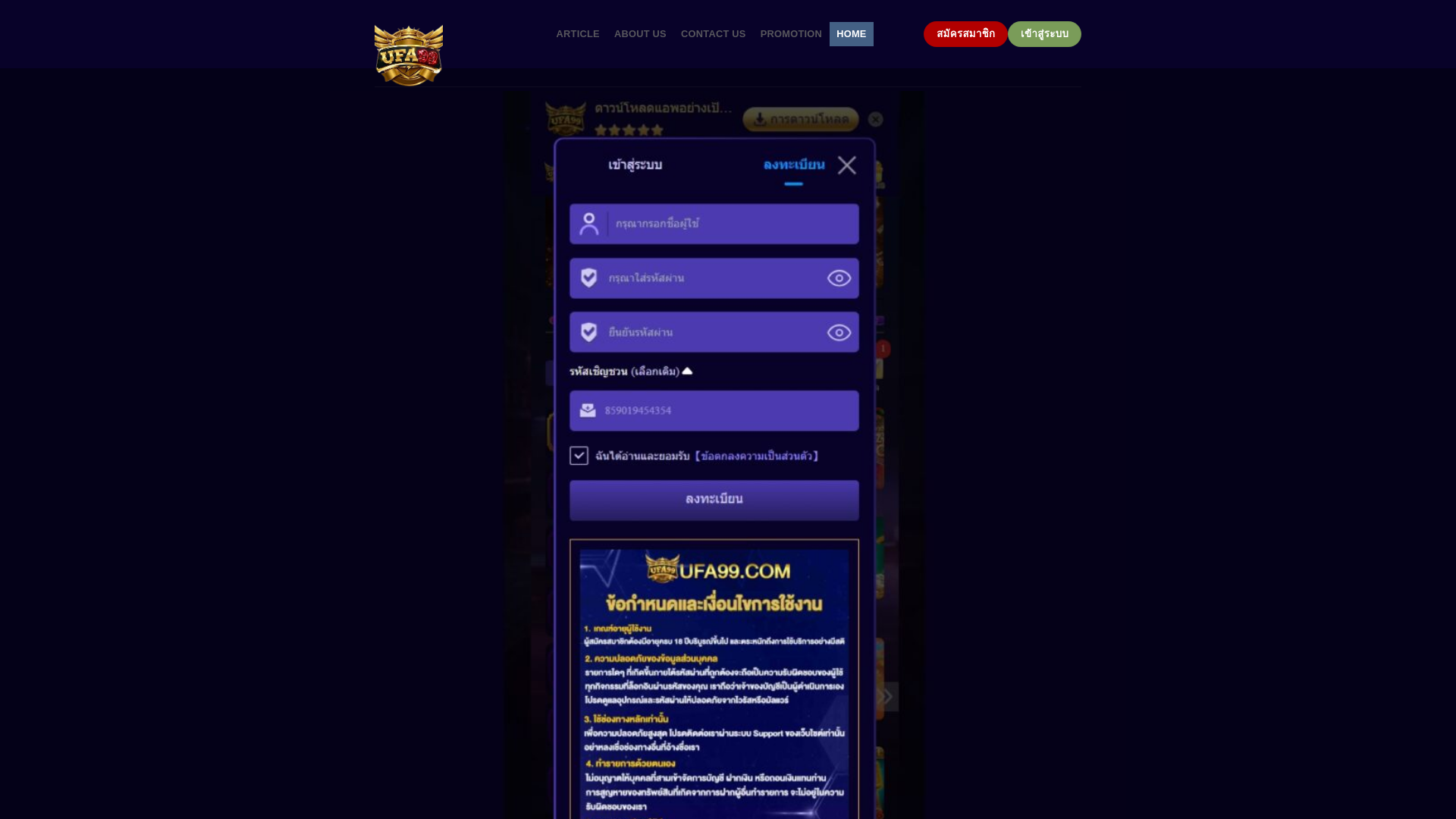 website screenshot of https://ufa99ac.info/