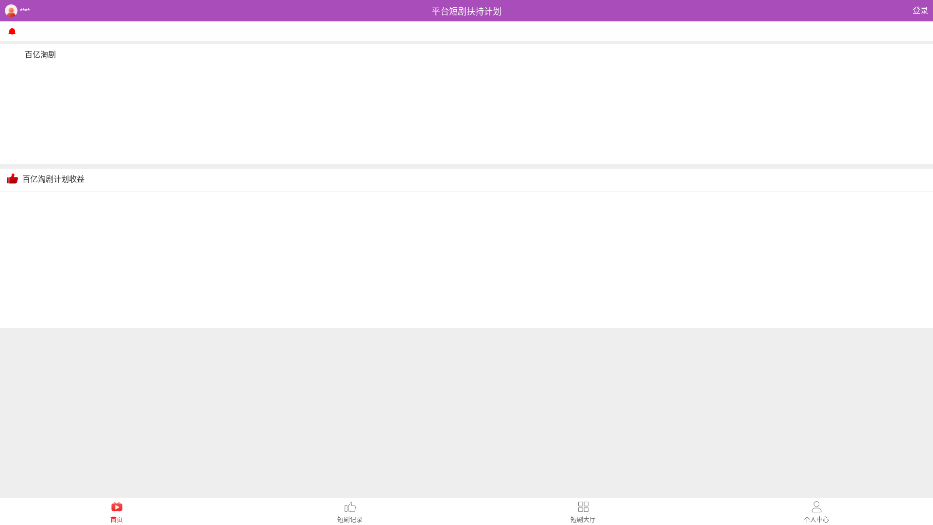 website screenshot of https://tjbdcplkjj.com/
