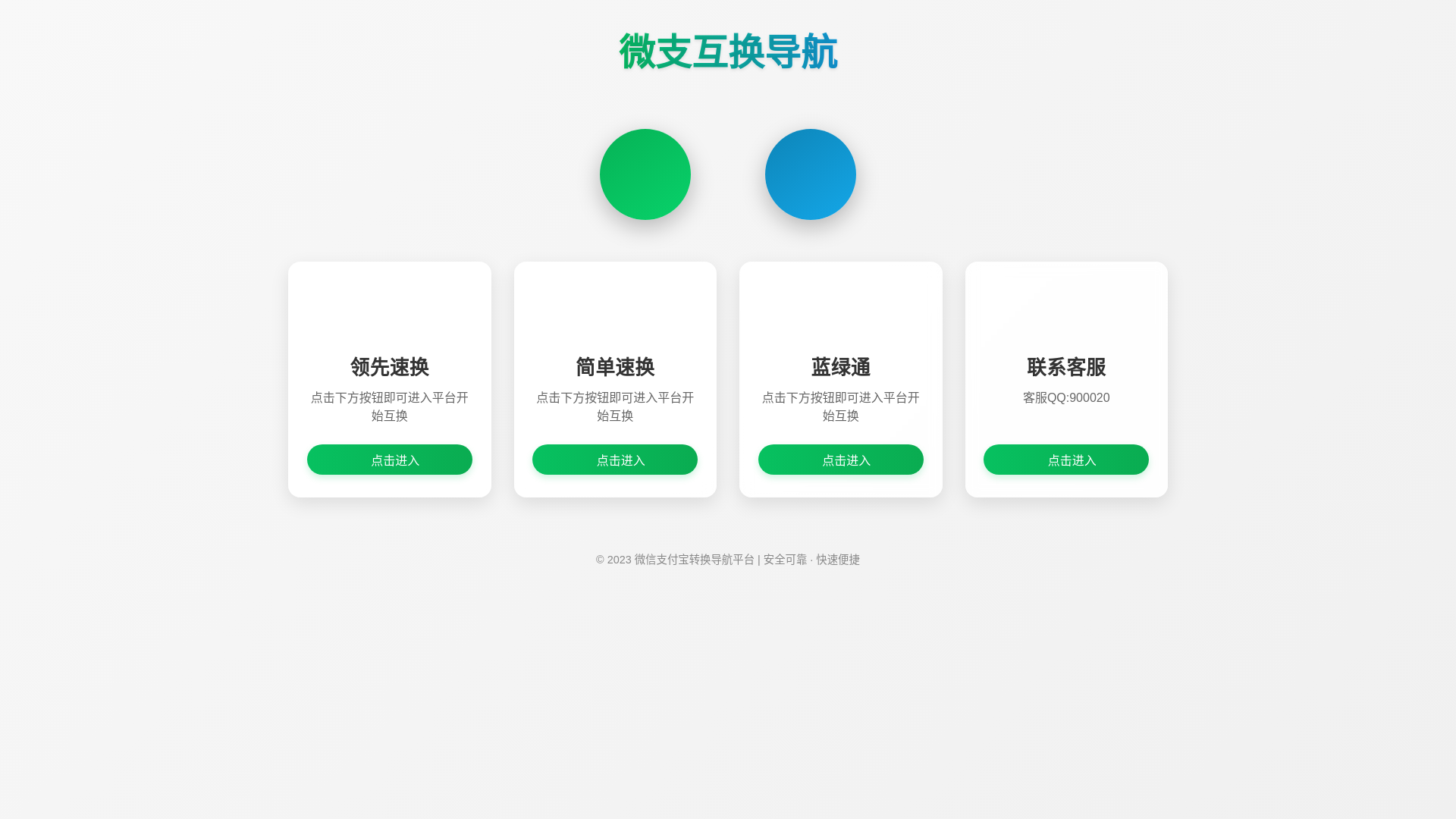 website screenshot of https://lingxiandh11.site/
