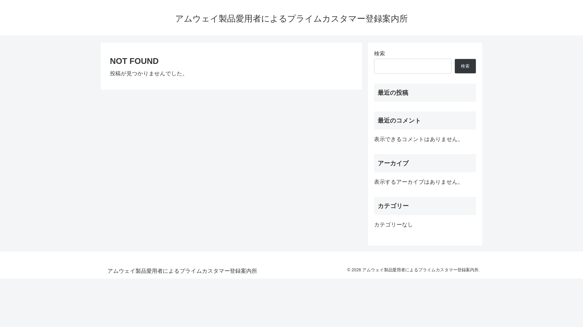 website screenshot of https://awpc-support.com/
