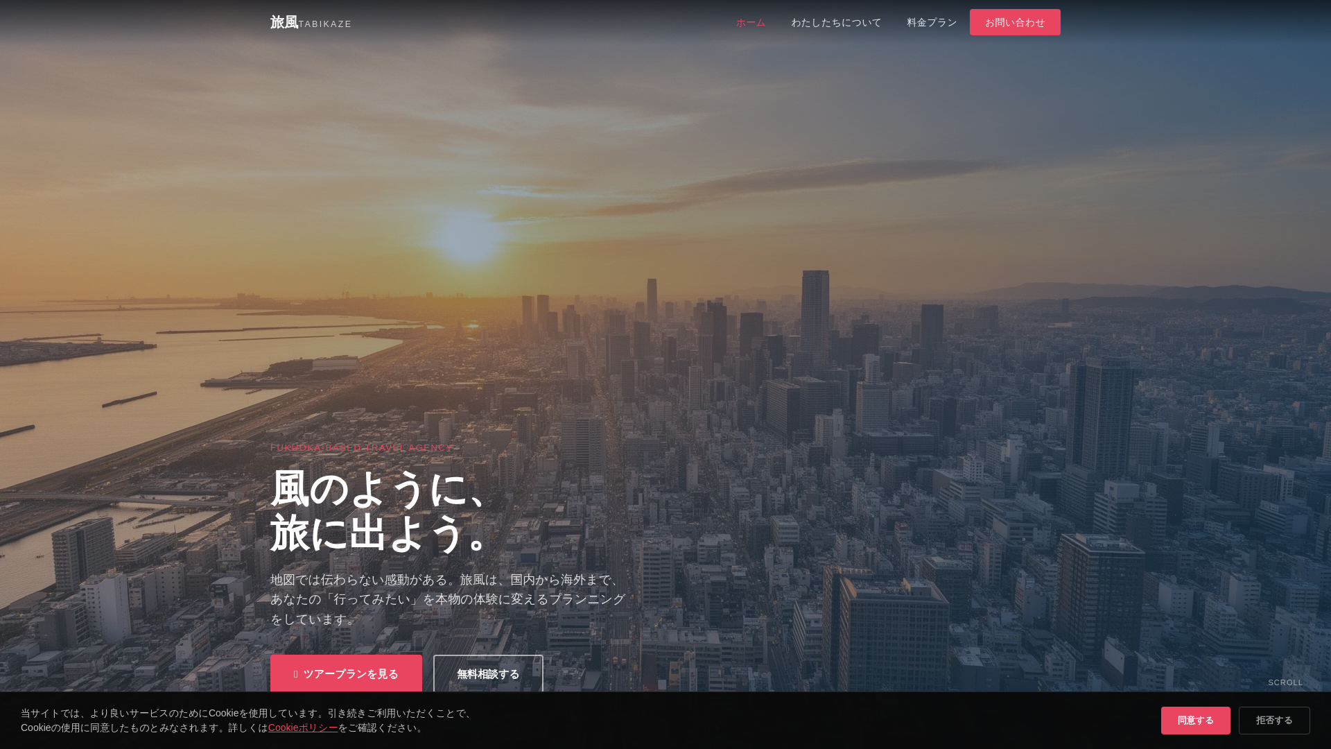 website screenshot of https://dernlayerco.click