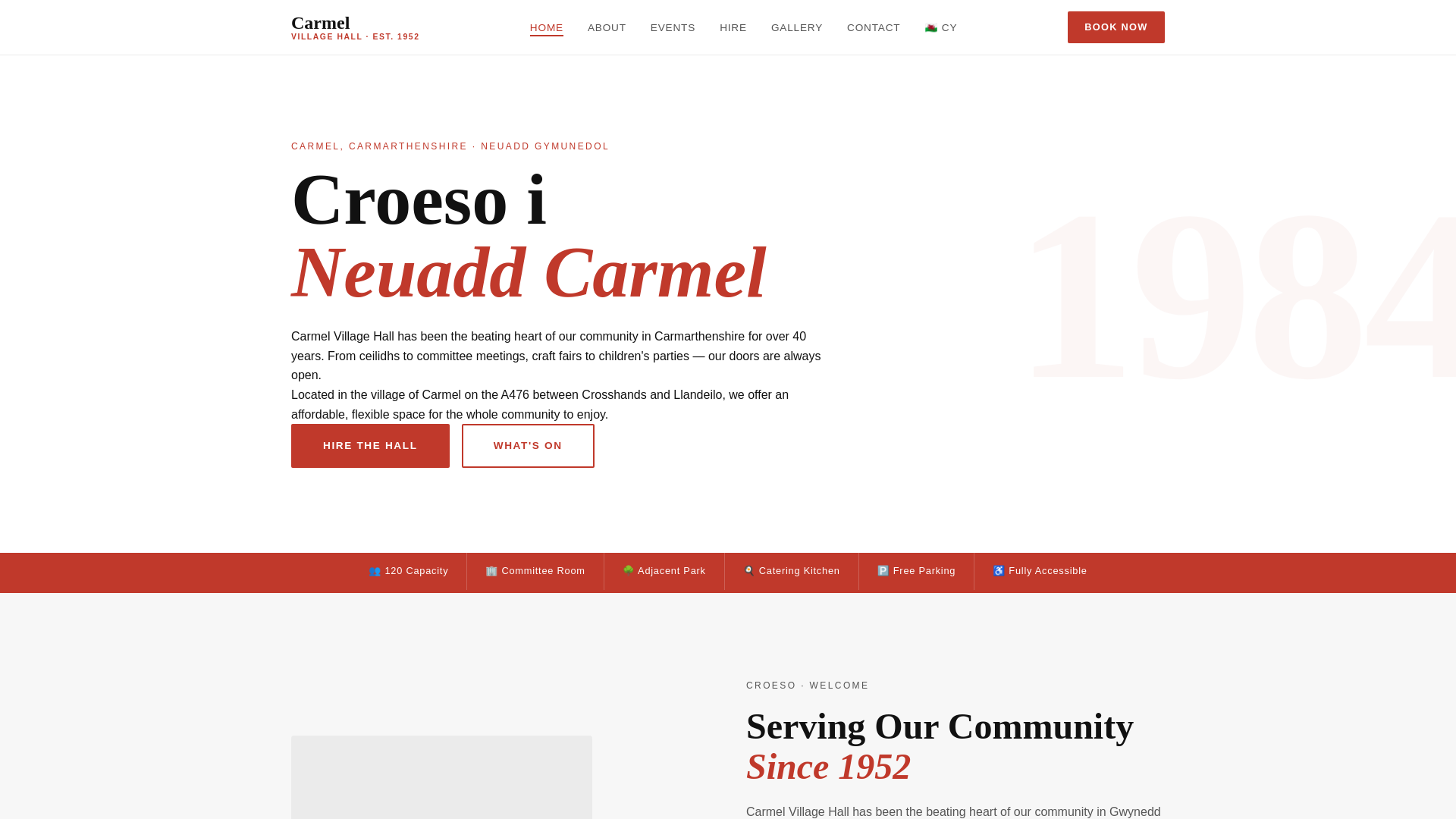 website screenshot of https://carmel-hall.pages.dev/