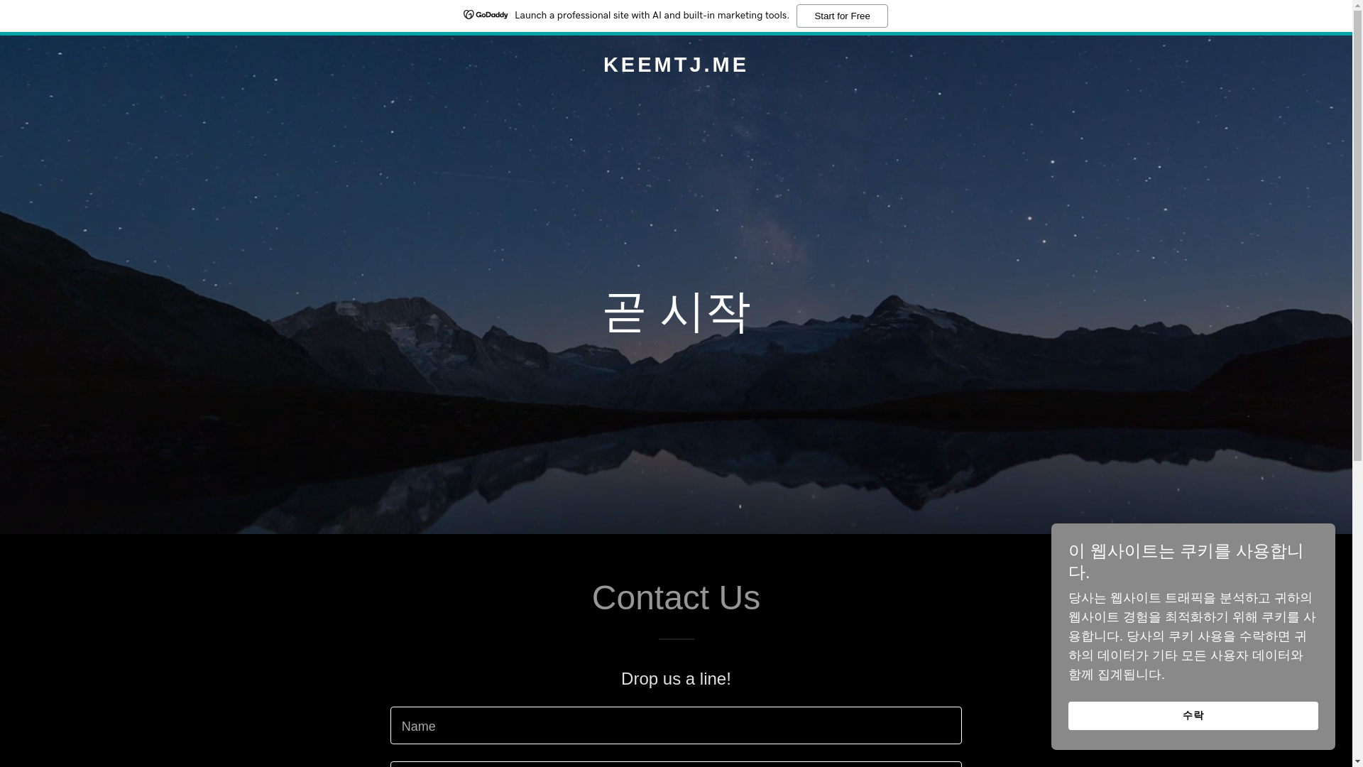 website screenshot of https://keemtj.me/