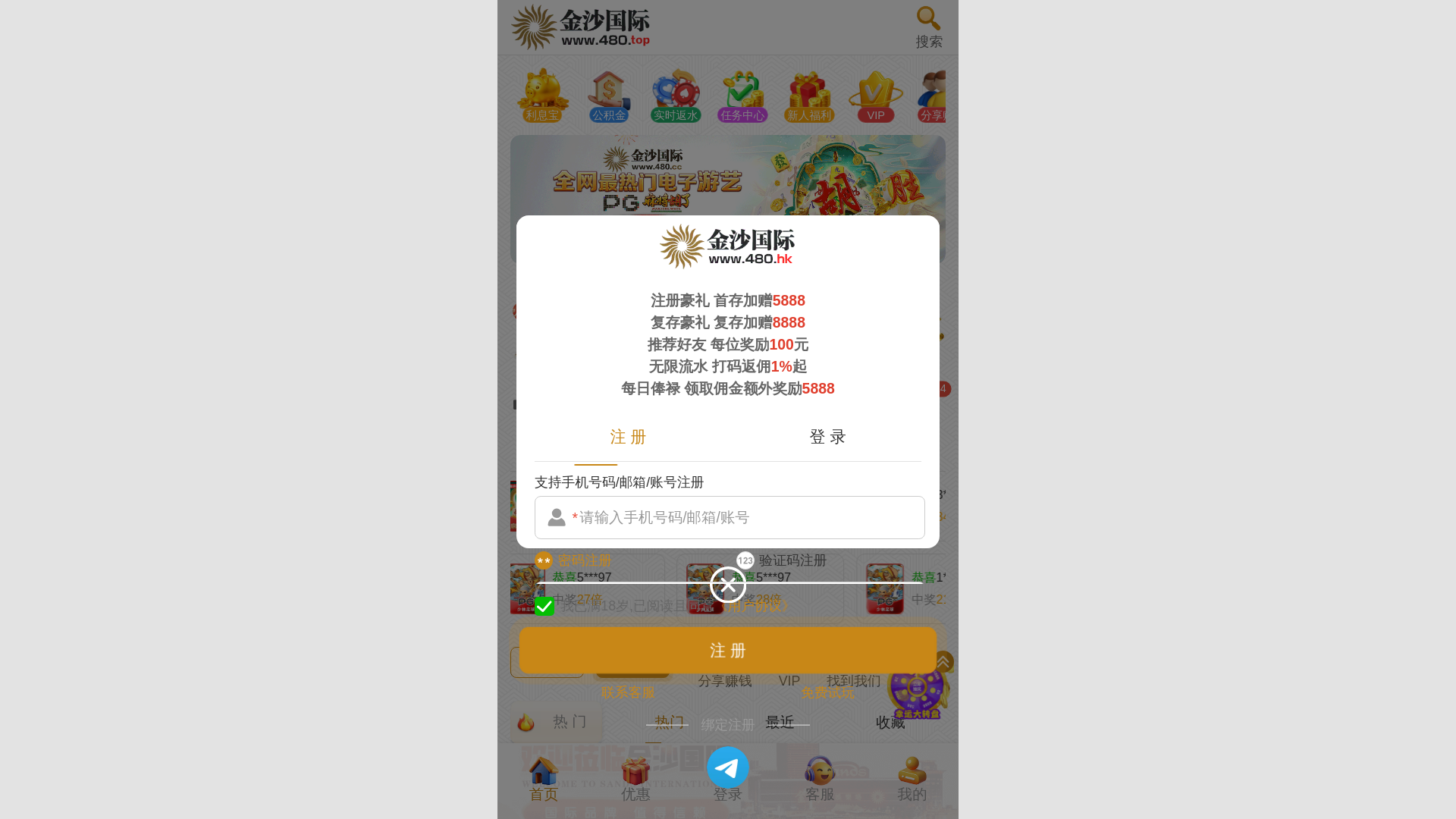 website screenshot of https://g9455.top