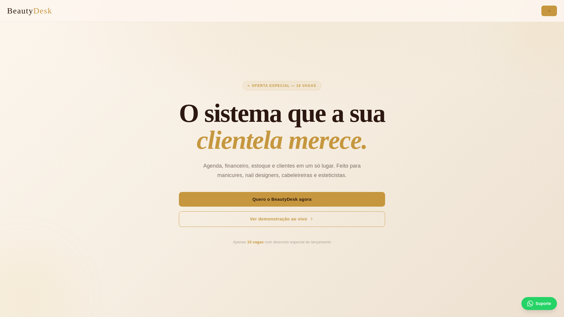 website screenshot of https://beautydesk.pro/