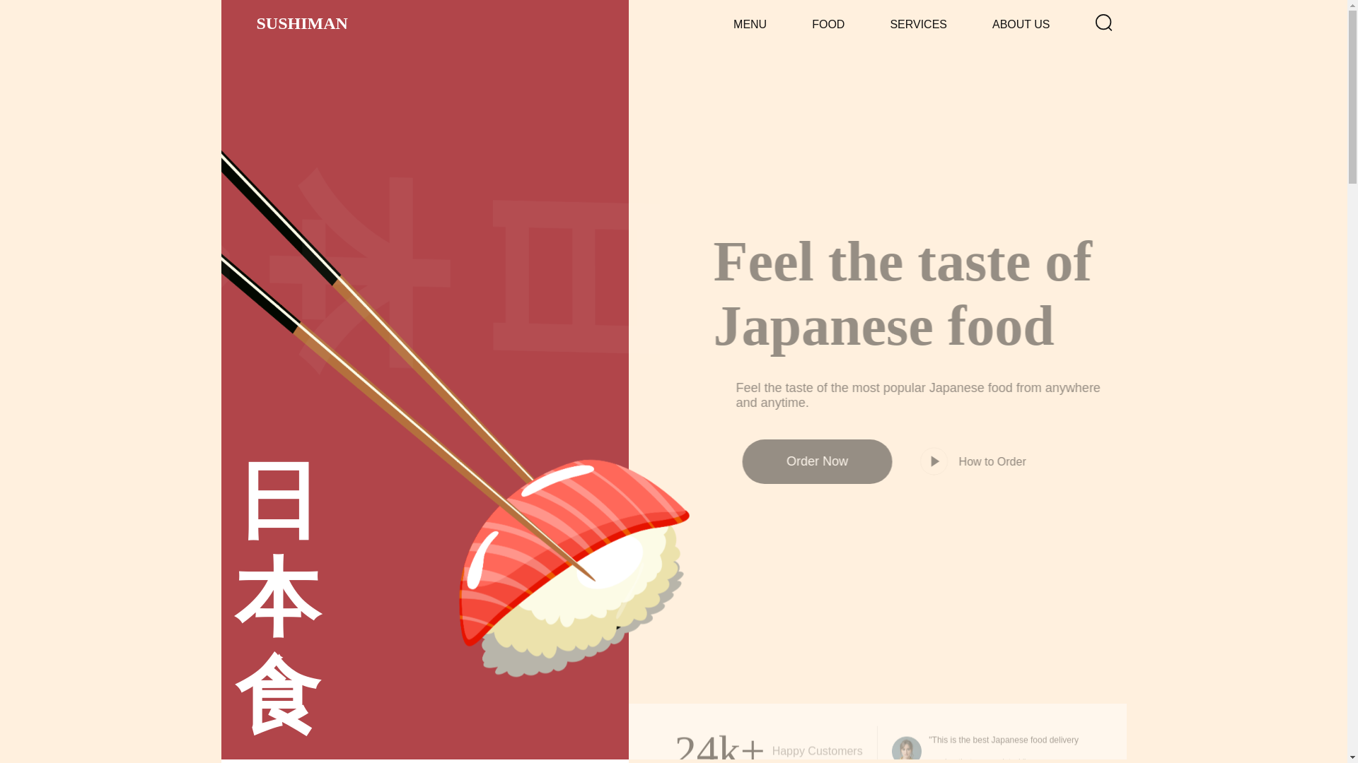 website screenshot of https://sushiman-1n4.pages.dev/