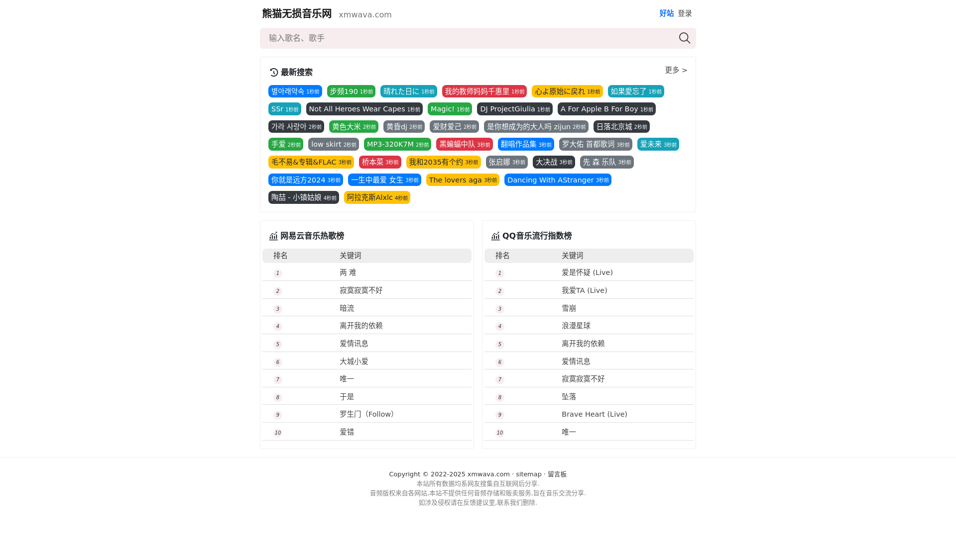 website screenshot of https://xmwava.com/
