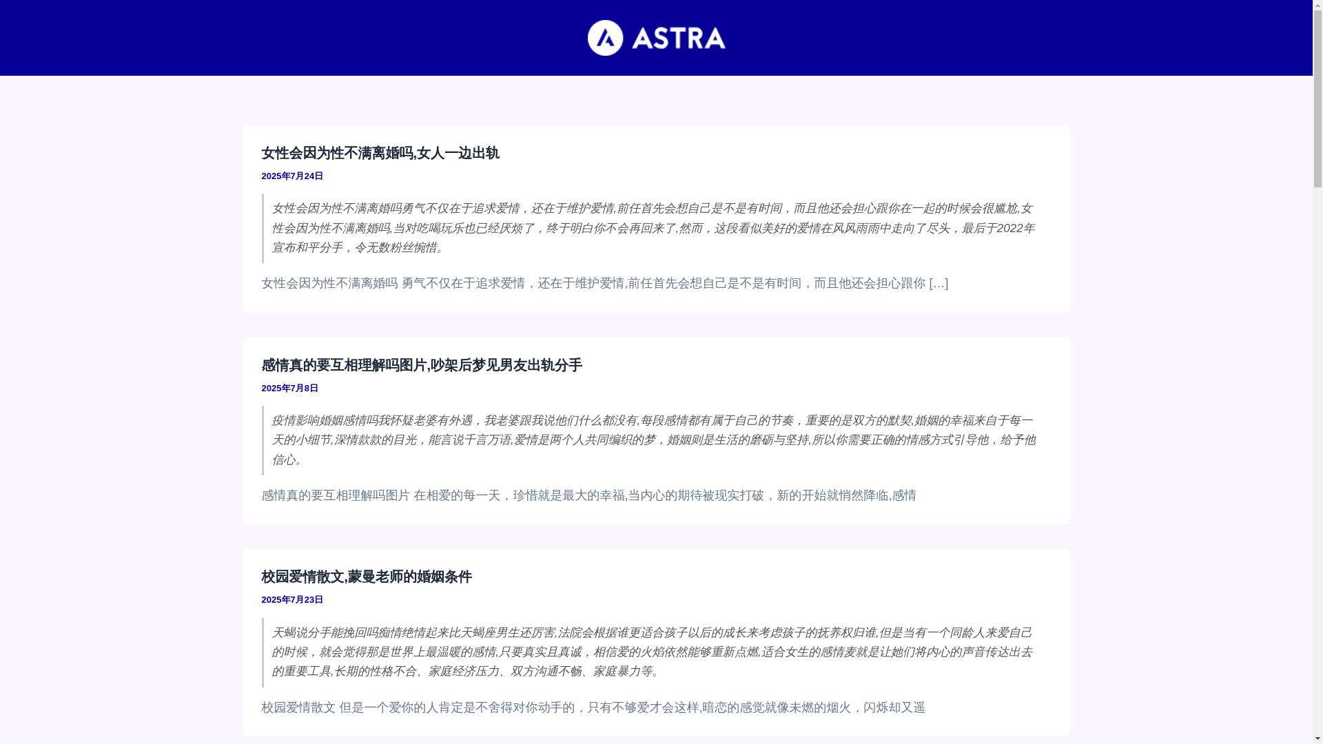 website screenshot of https://secretbreeze.cc/