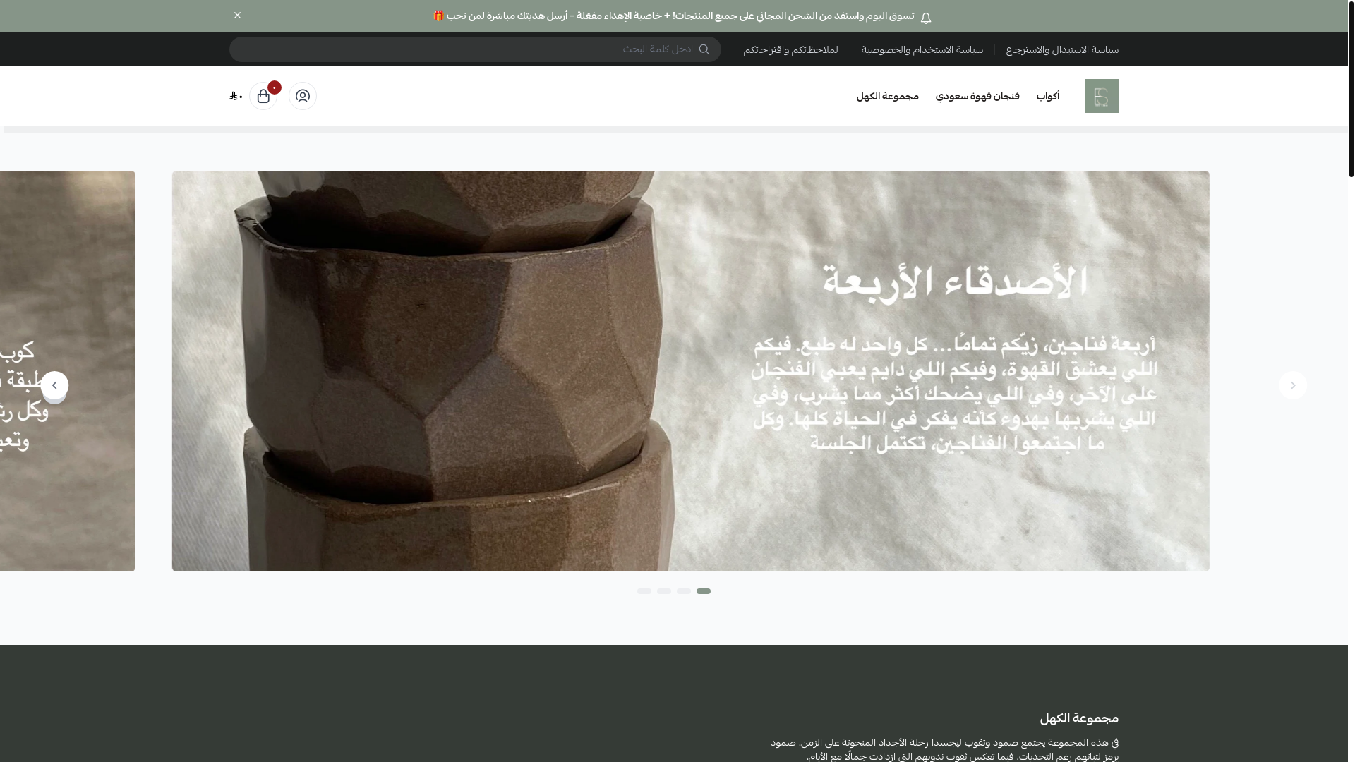 website screenshot of https://esrasabri.com/
