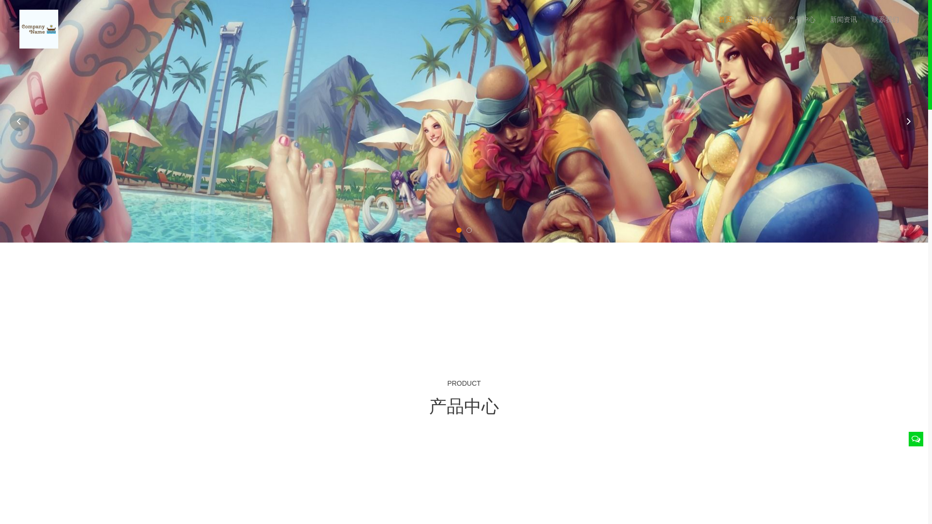 website screenshot of https://global-zh-aiyouxi.com/