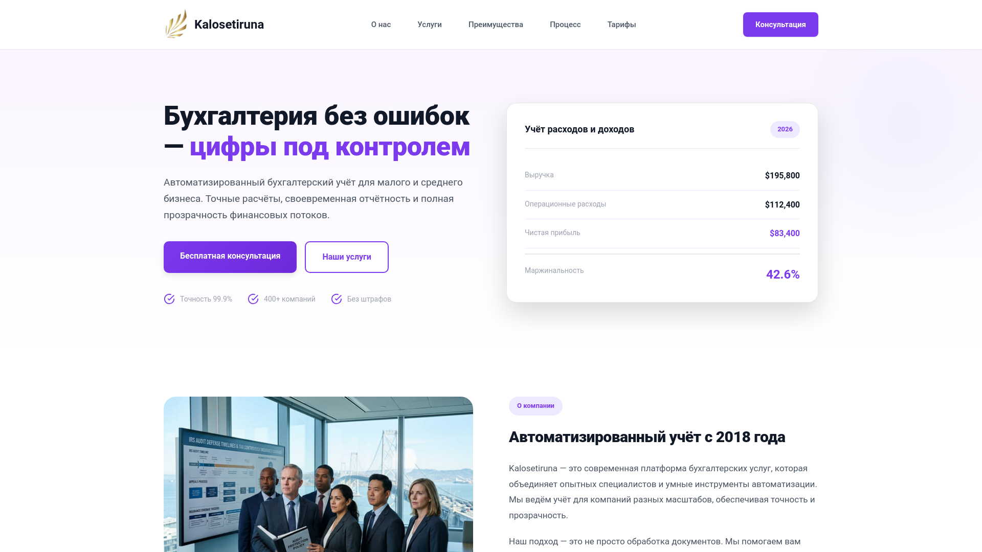 website screenshot of https://kalosetiruna.com/