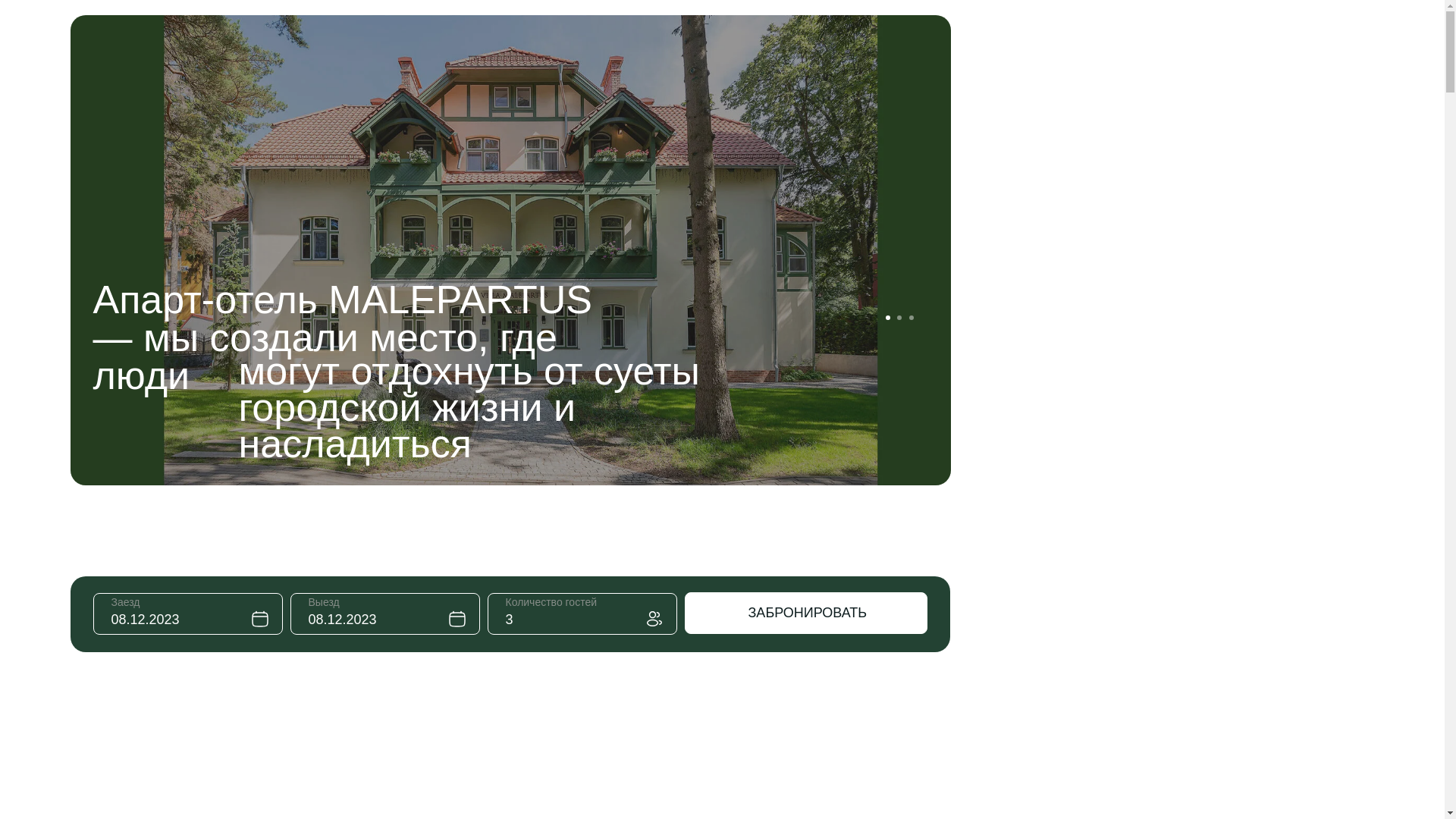 website screenshot of https://xn--80aaafrpvaci0bnnnp.xn--p1ai/