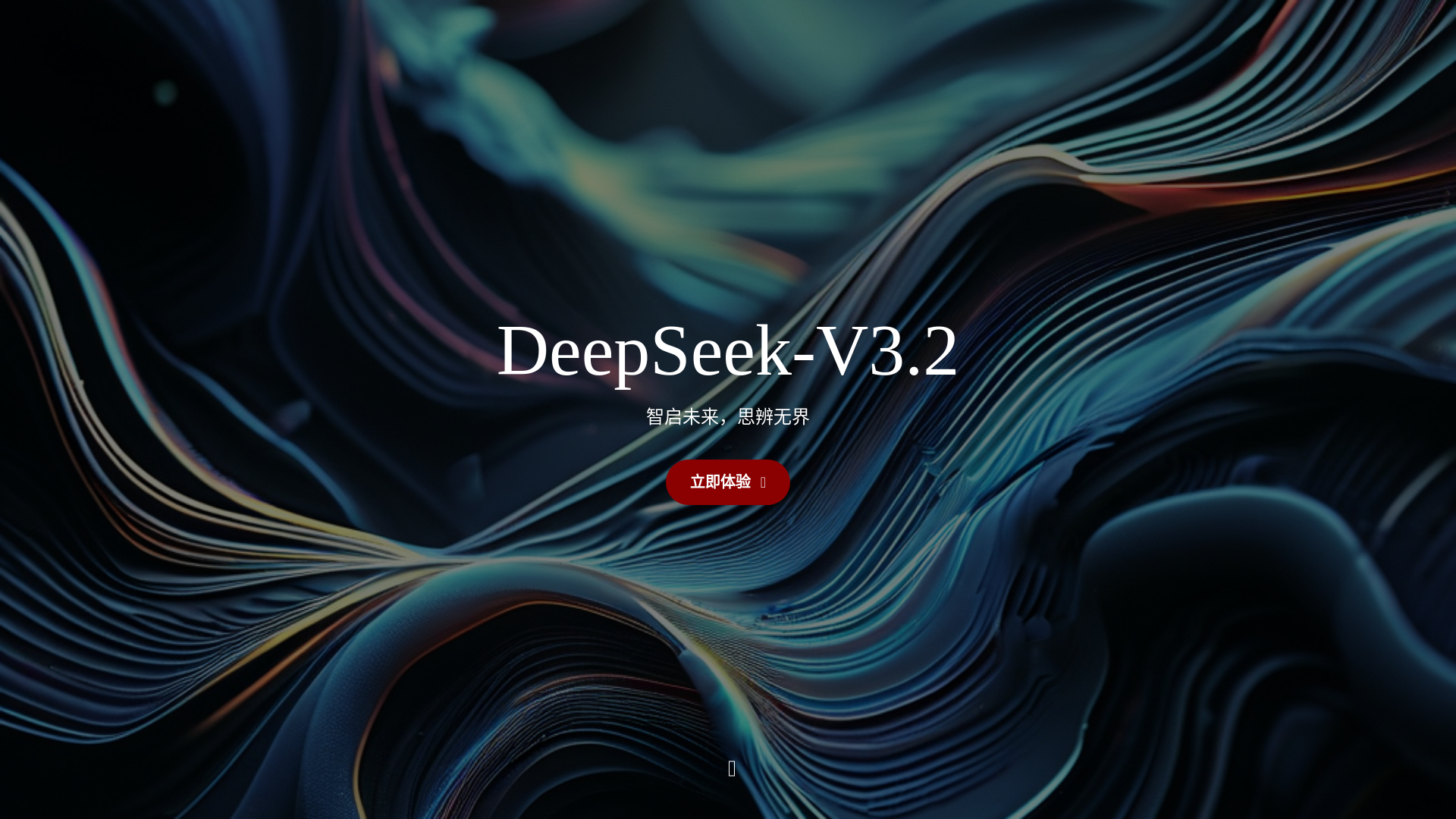 website screenshot of https://ai-web-09e1fb17.pages.dev/
