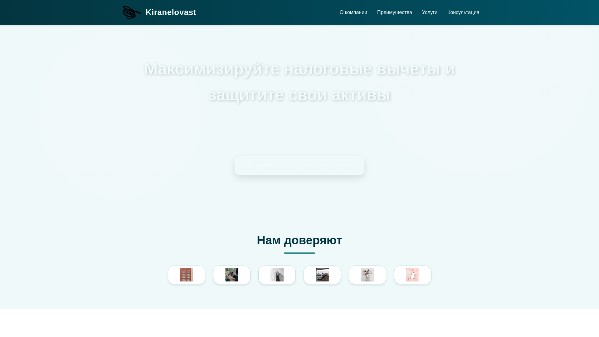 website screenshot of https://kiranelovast.xyz