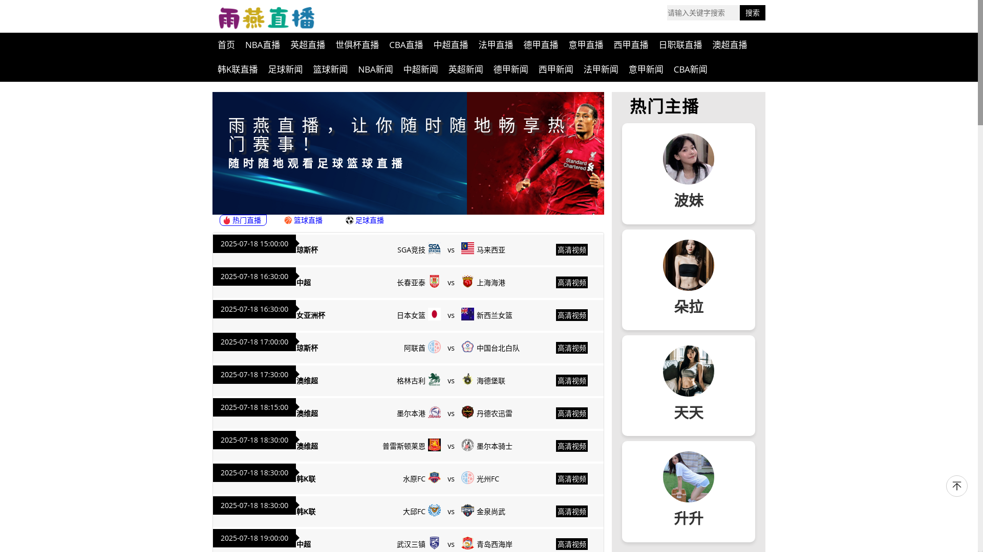 website screenshot of https://d1-yuyan.com/
