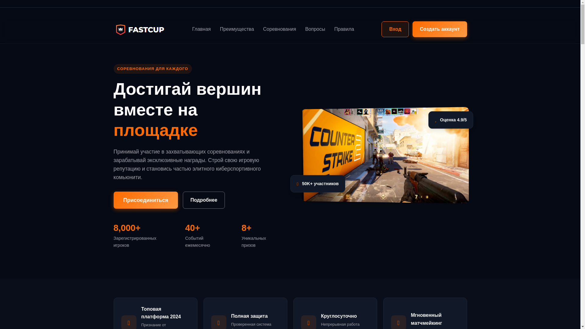 website screenshot of https://fasctqup.com/