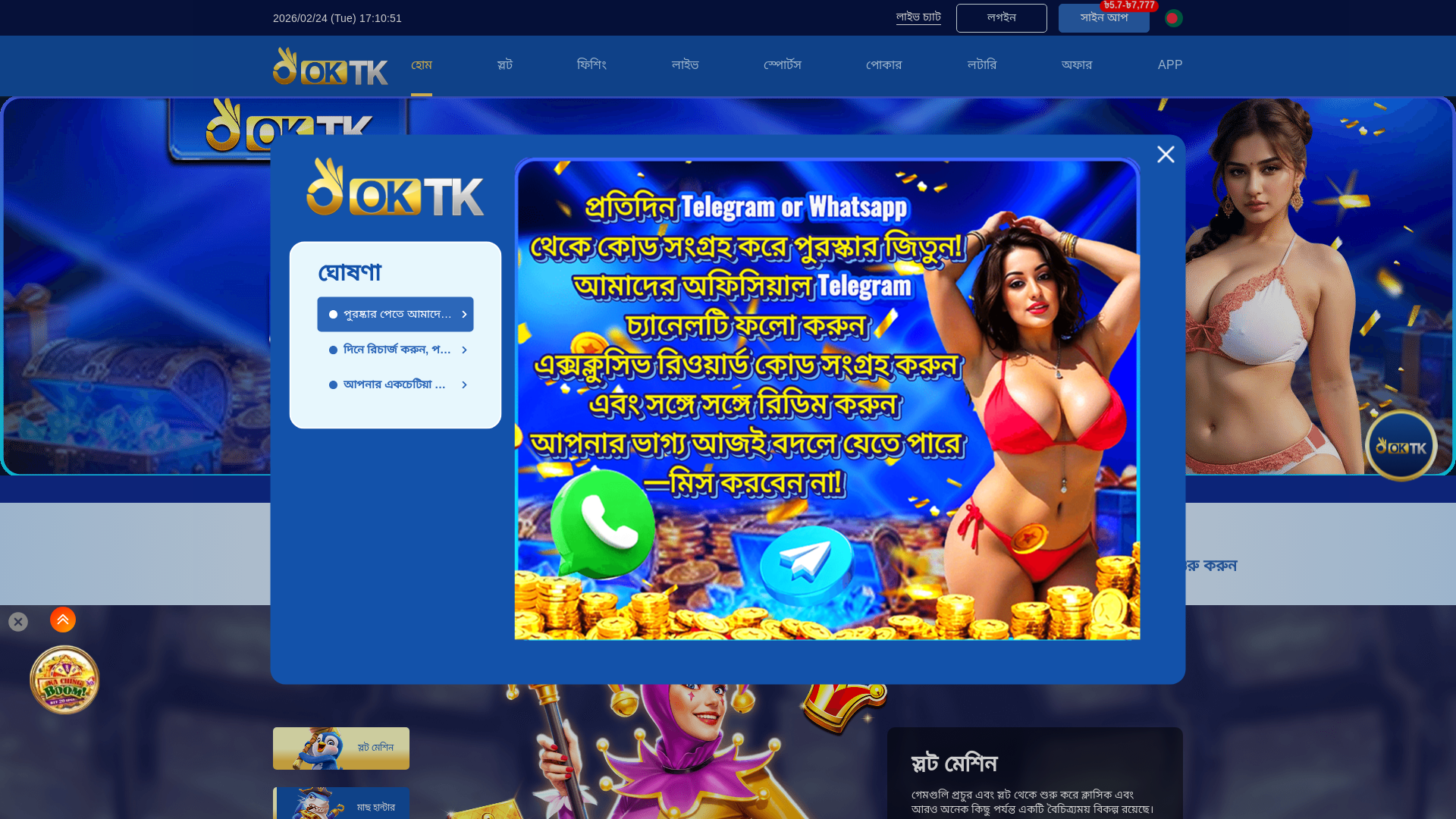 website screenshot of https://oktk9.com/