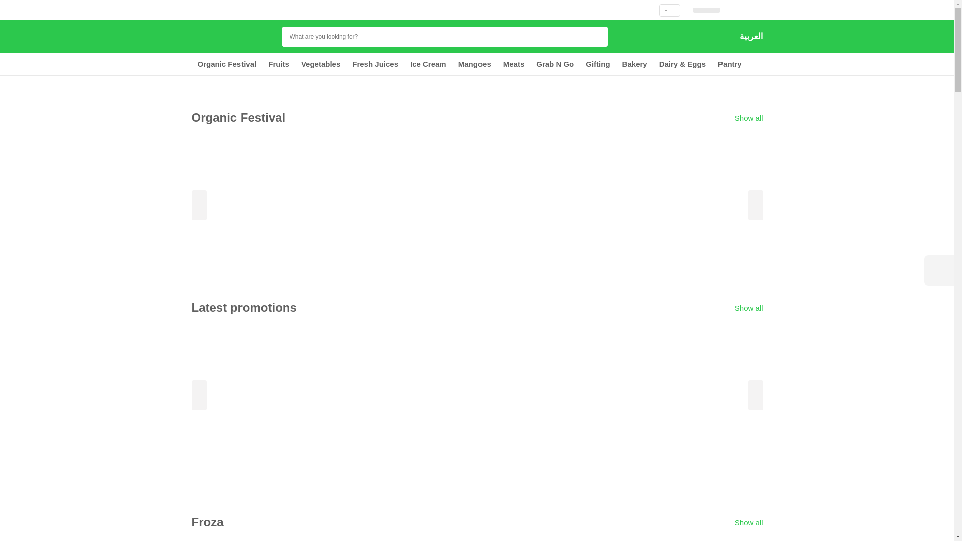 website screenshot of https://barakatapp.pages.dev/