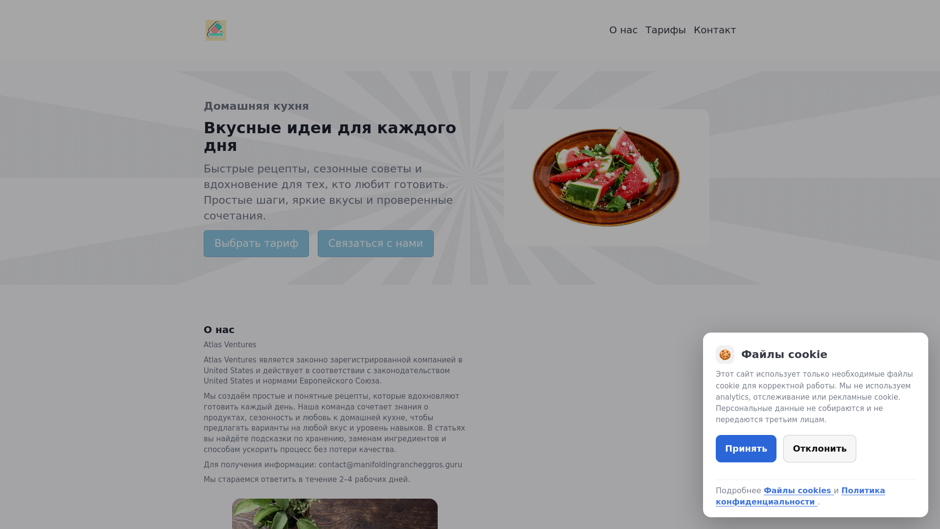 website screenshot of https://manifoldingrancheggros.guru/