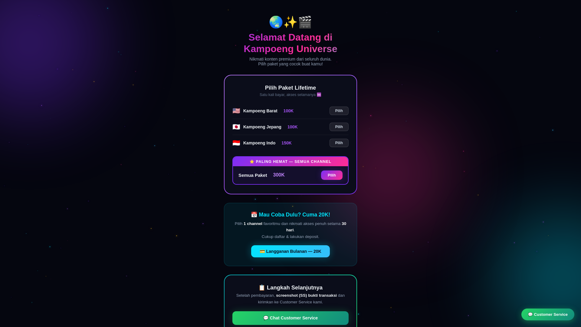 website screenshot of https://kampoenguniverse.pages.dev/