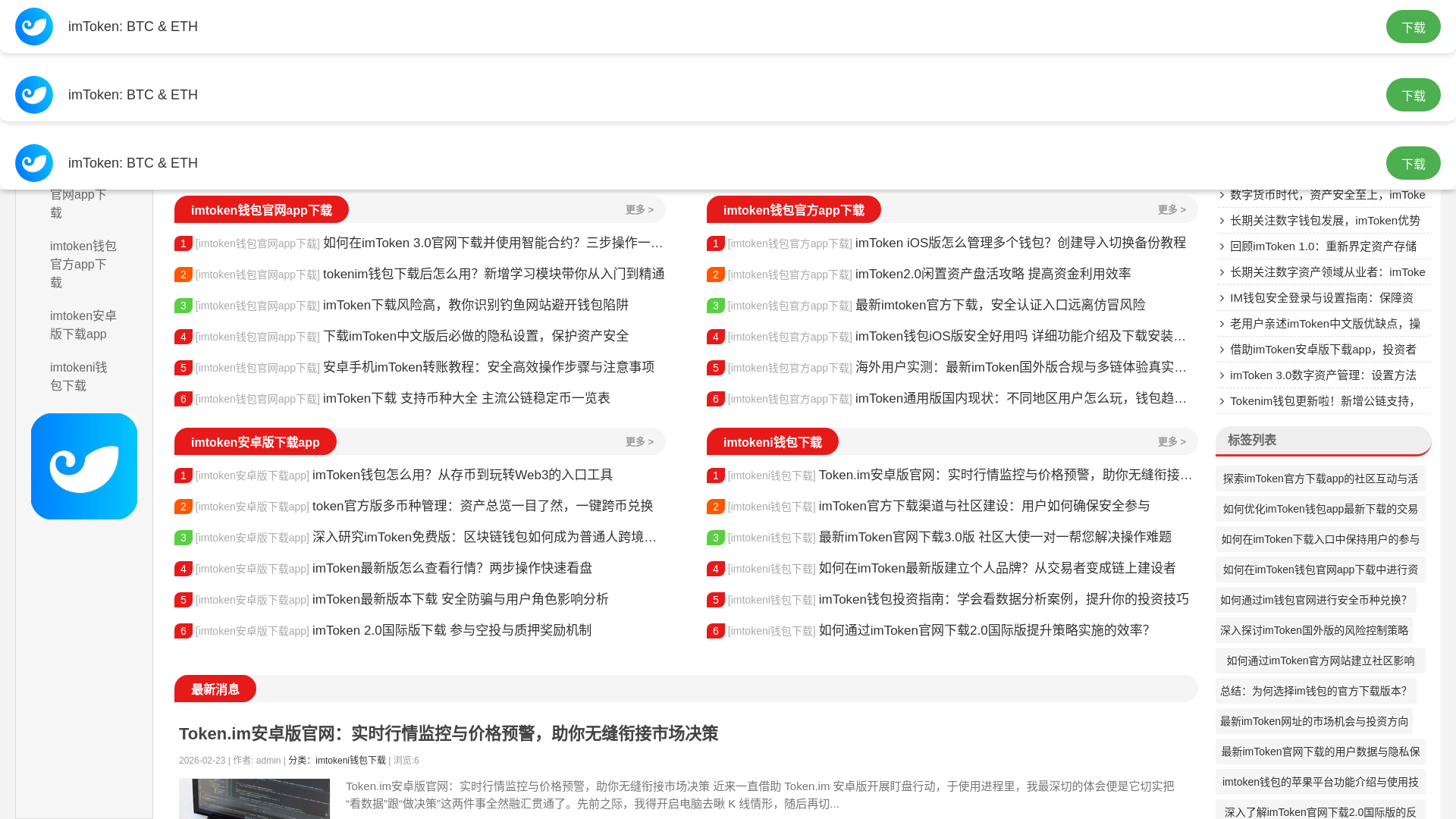 website screenshot of https://ccpitcft.com/