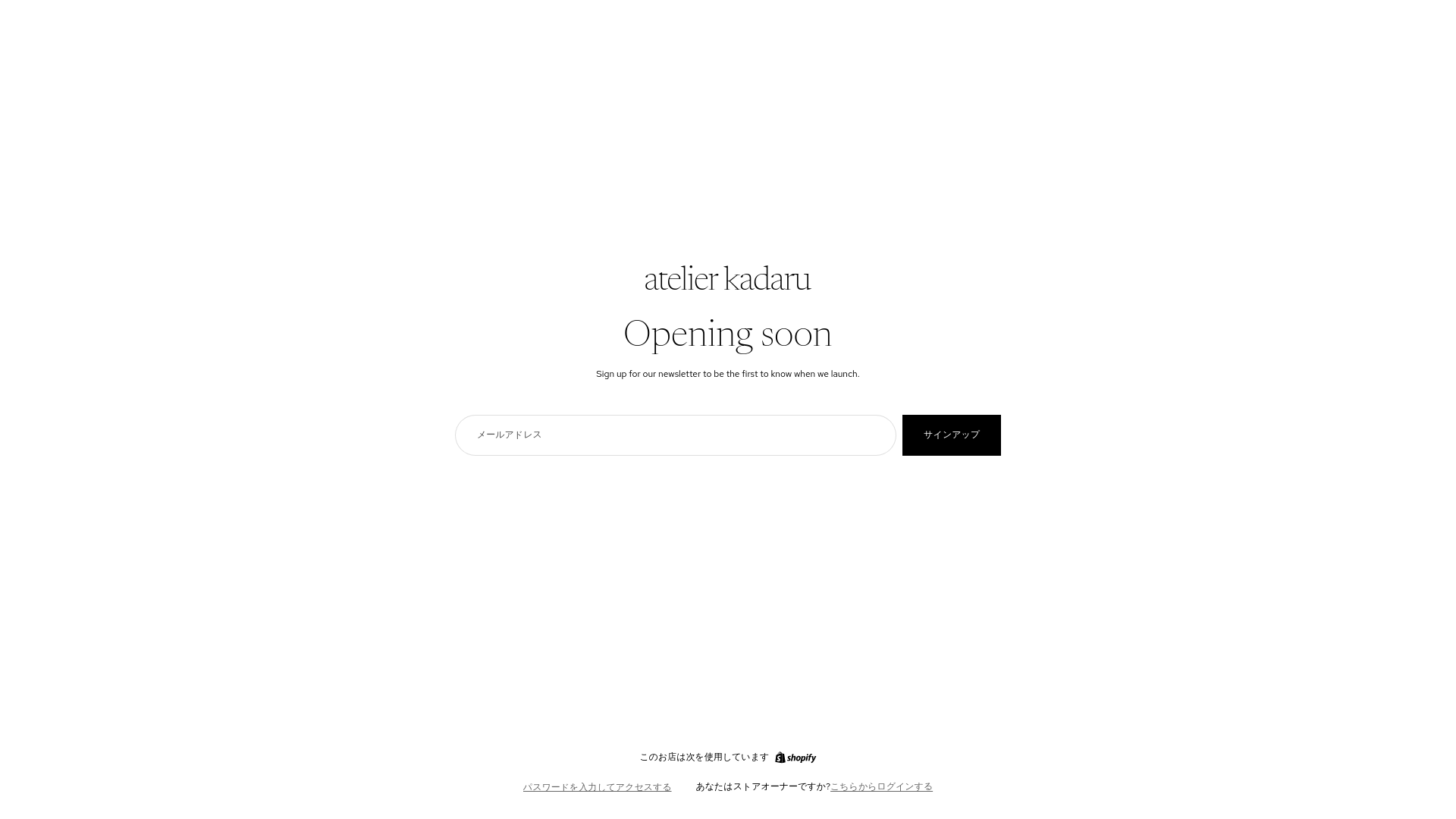 website screenshot of https://atelierkadaru.com/