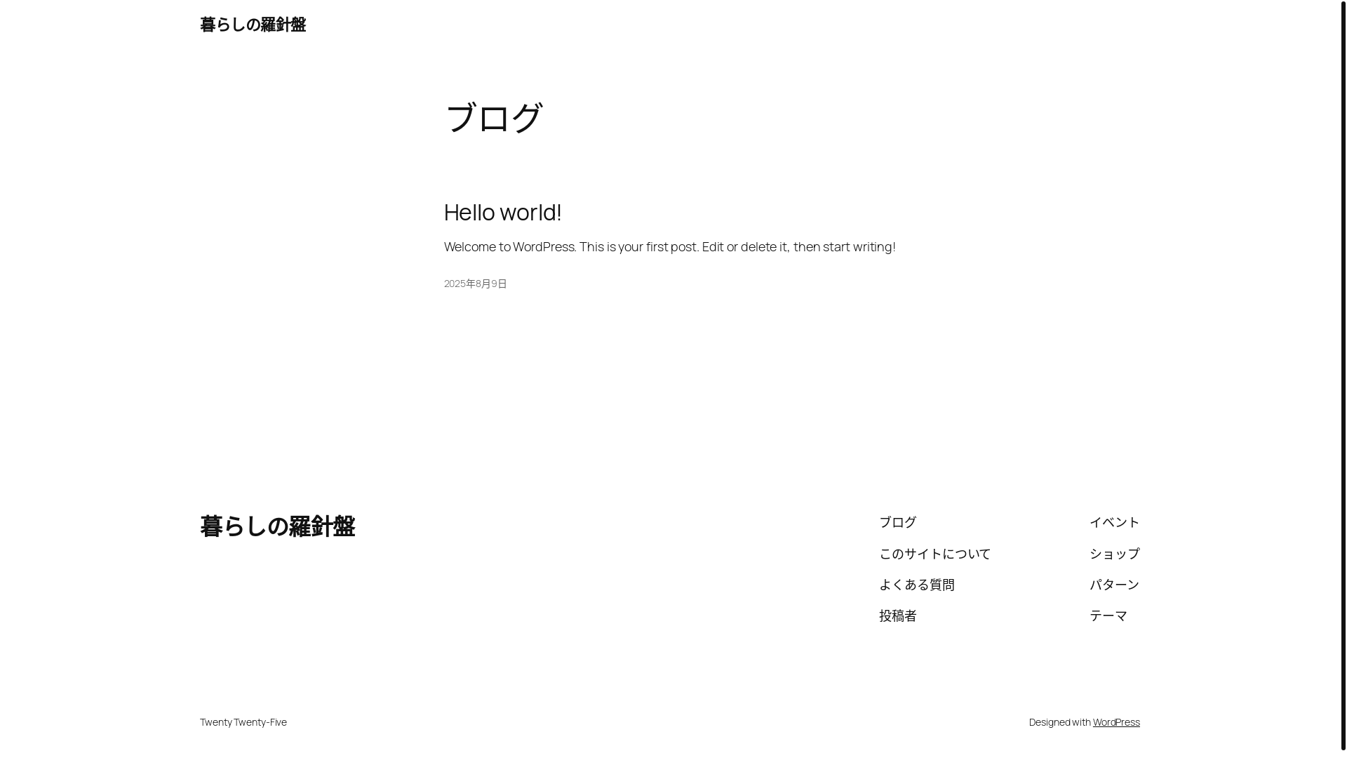 website screenshot of https://kurashino-rashinban.com/
