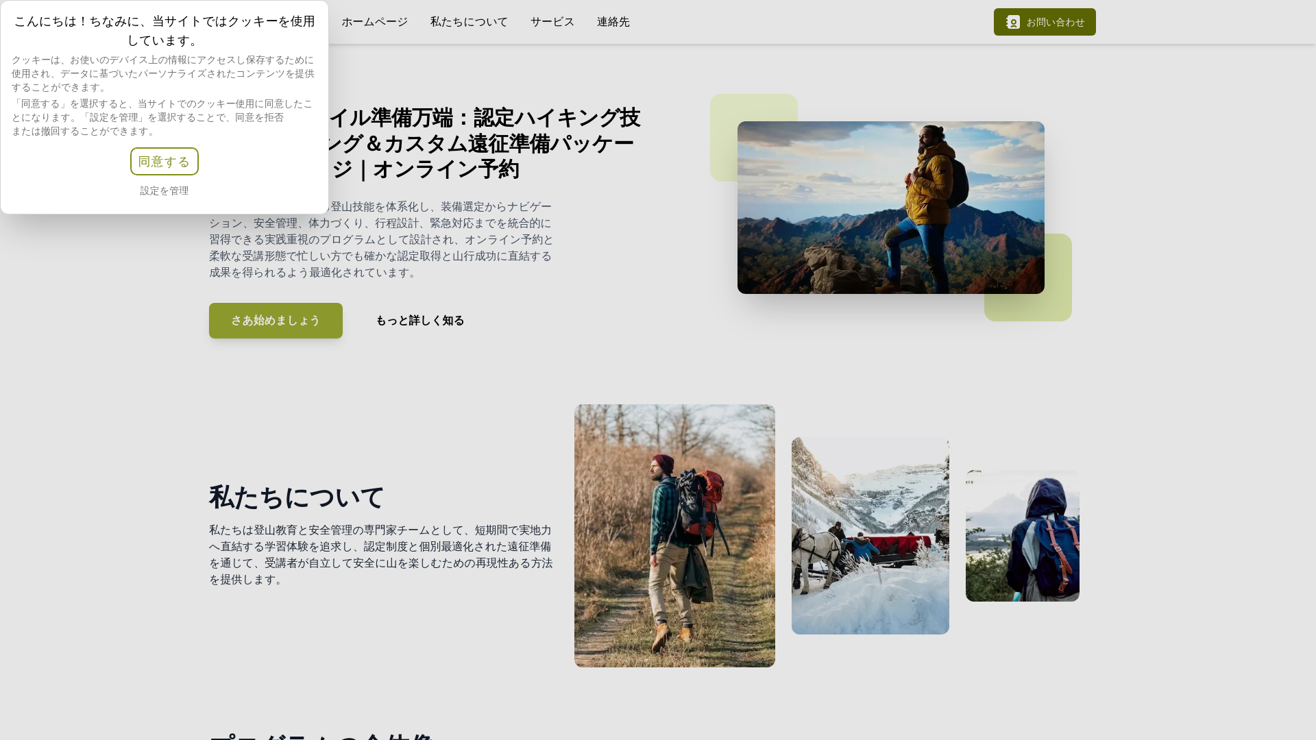 website screenshot of https://palodexozento.life/