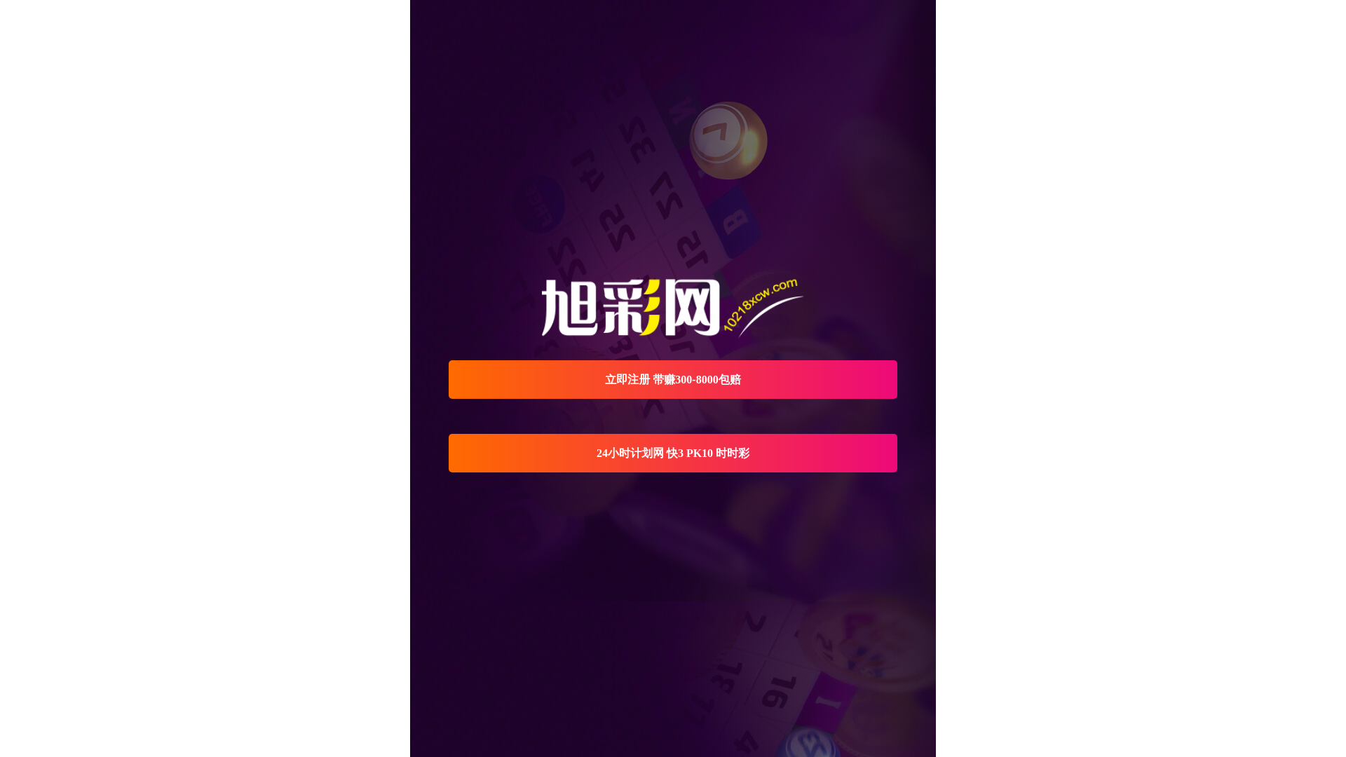 website screenshot of https://mvzrk.vip/