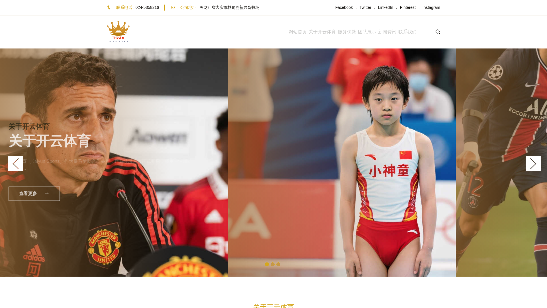website screenshot of https://cnn-login-kaiyun.com/