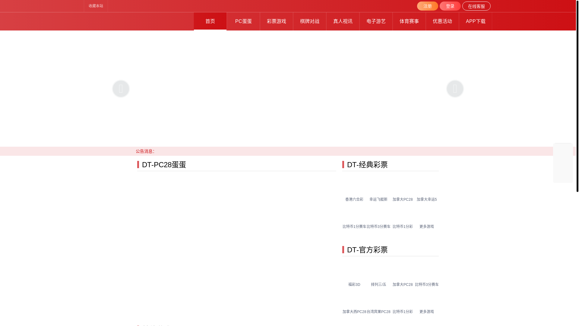 website screenshot of https://xn--1ctu36i.xn--6frz82g/