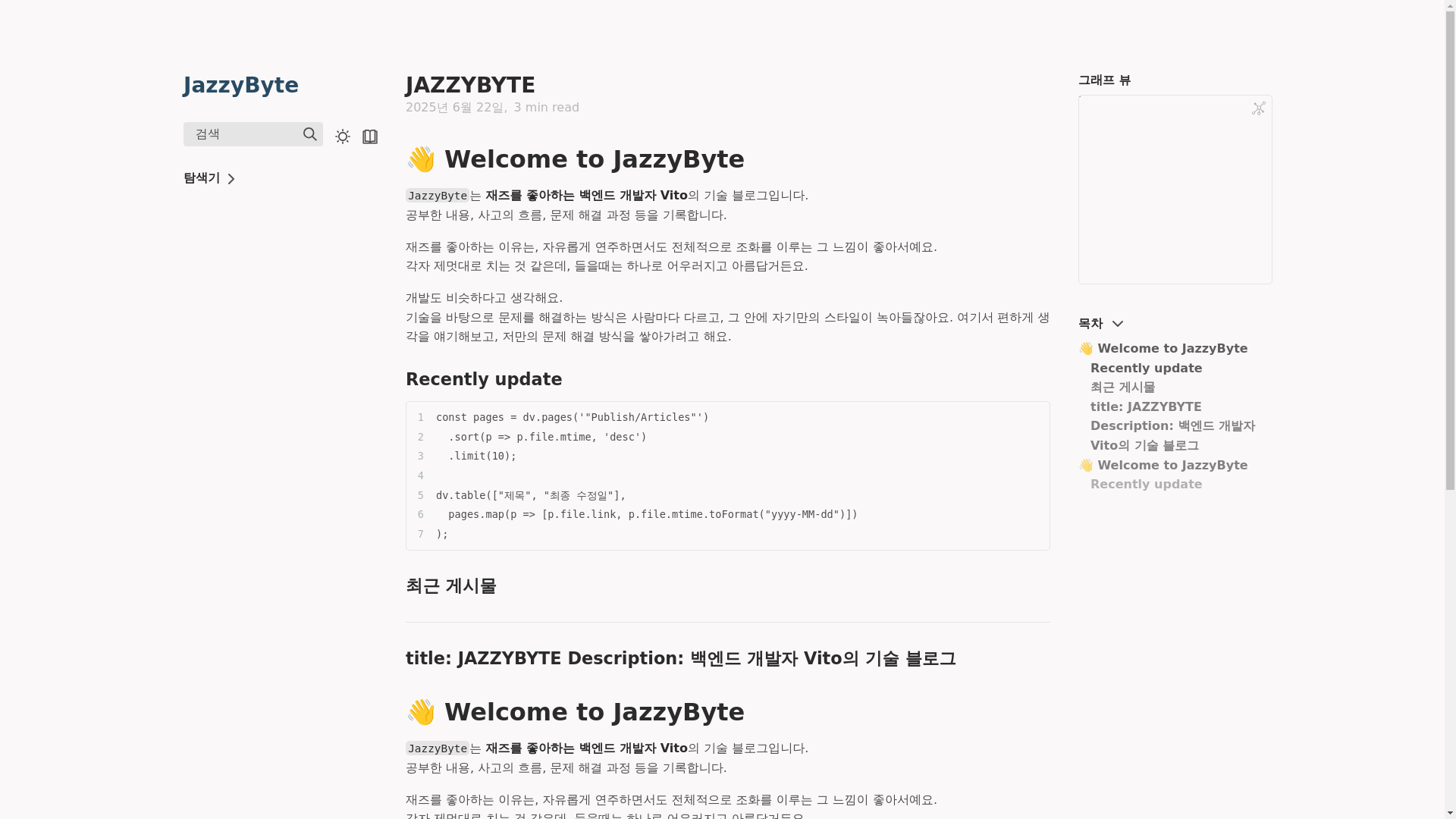 website screenshot of https://obsidian-blog-ffm.pages.dev/