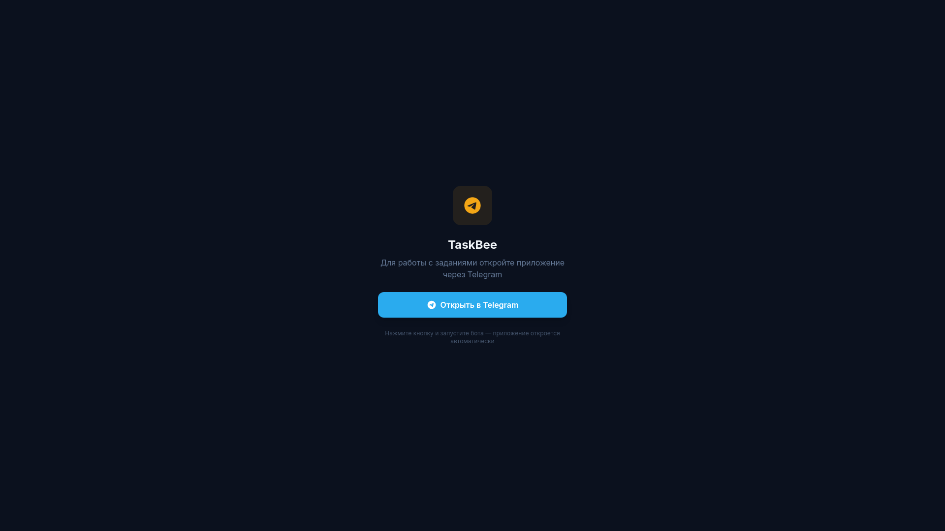 website screenshot of https://rocketbux.io