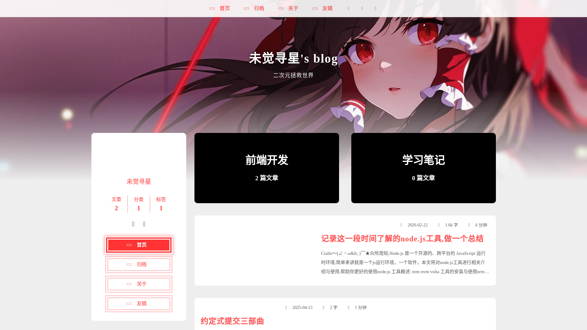 website screenshot of https://xyamzw.pages.dev/