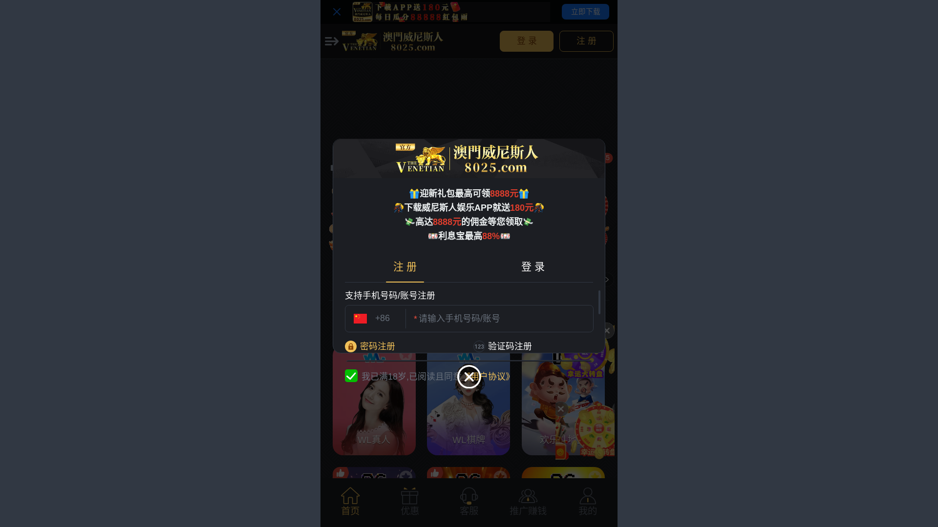 website screenshot of https://802-5-qd-hndwf.cc/