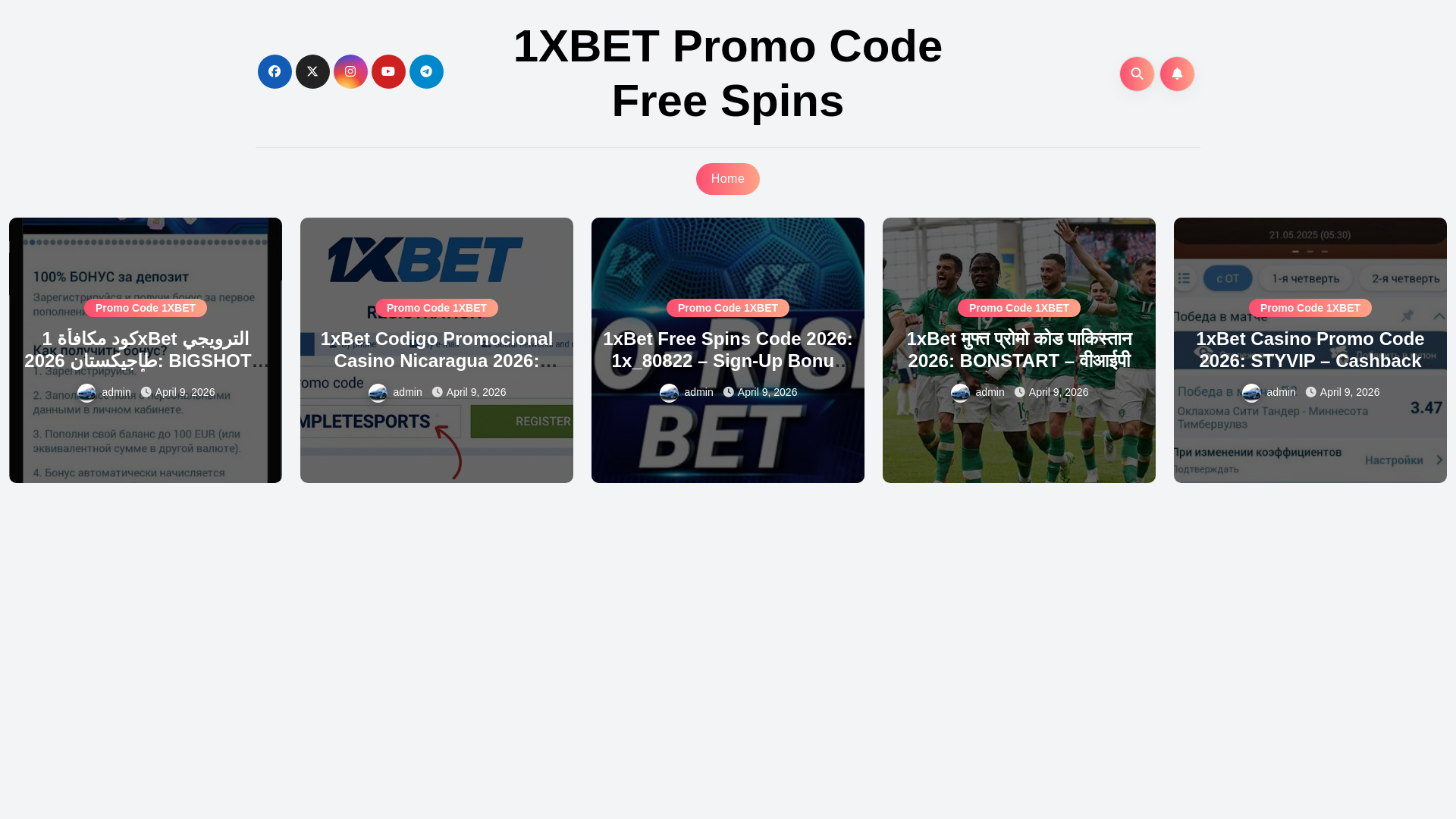 website screenshot of https://1xbetpromocodefreespins.com/