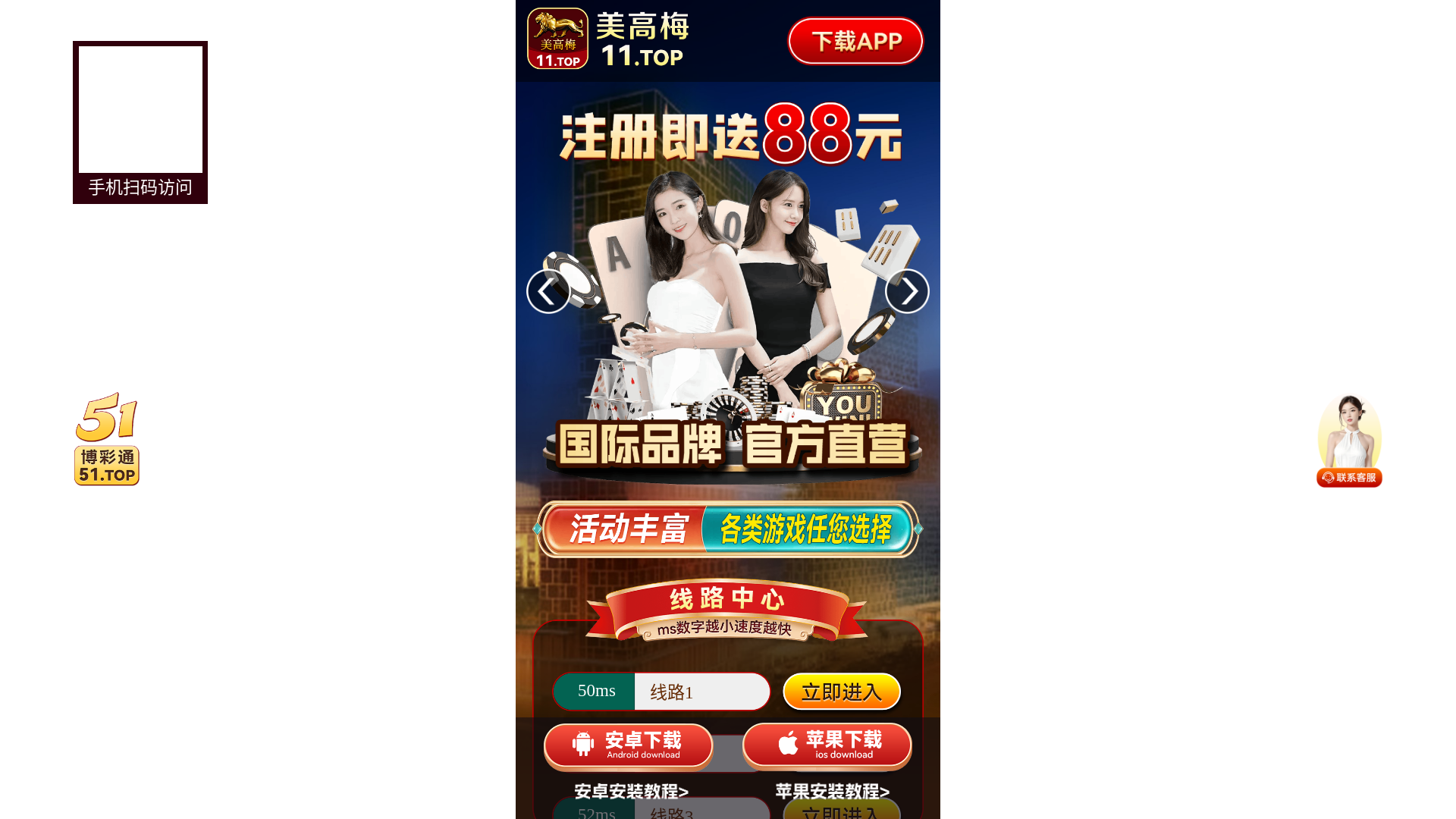 website screenshot of https://hnqcx.me/