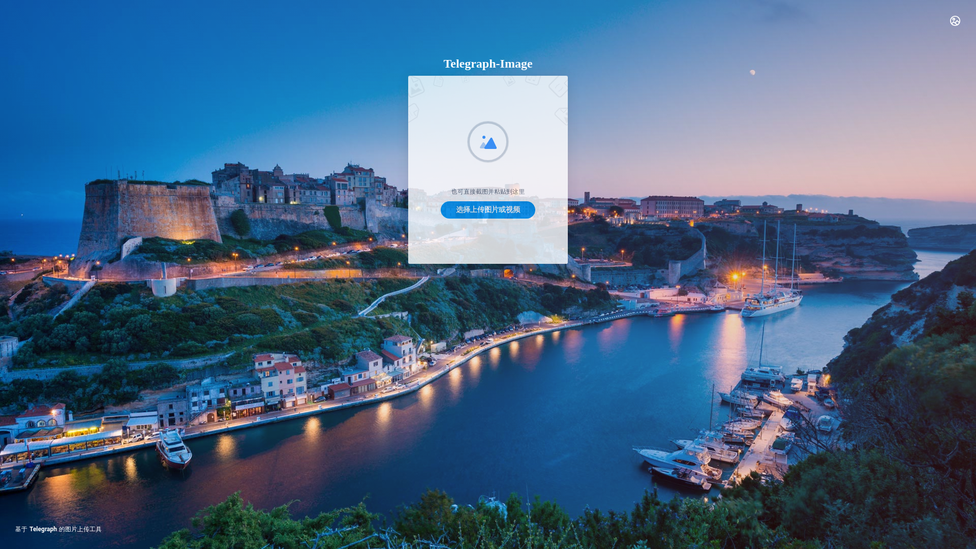 website screenshot of https://telegraph-image-c70.pages.dev/