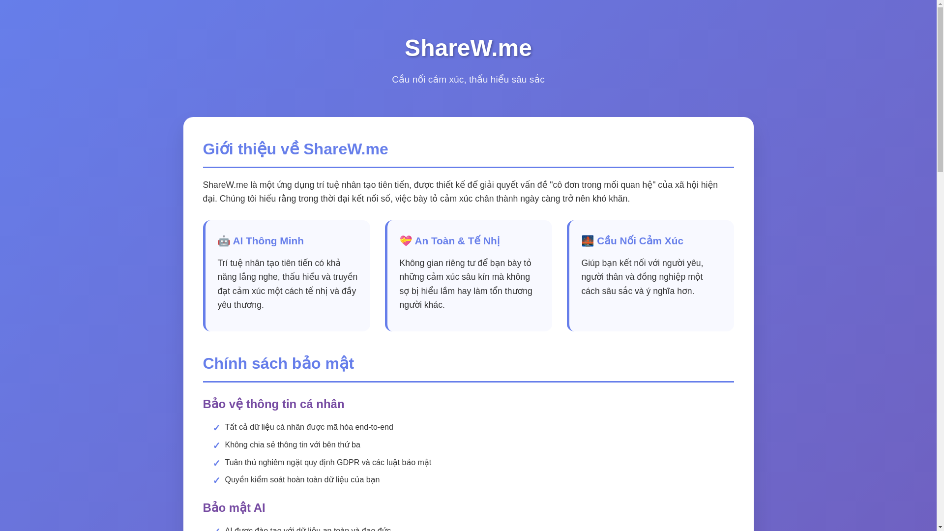 website screenshot of https://sharewme-policy.pages.dev/