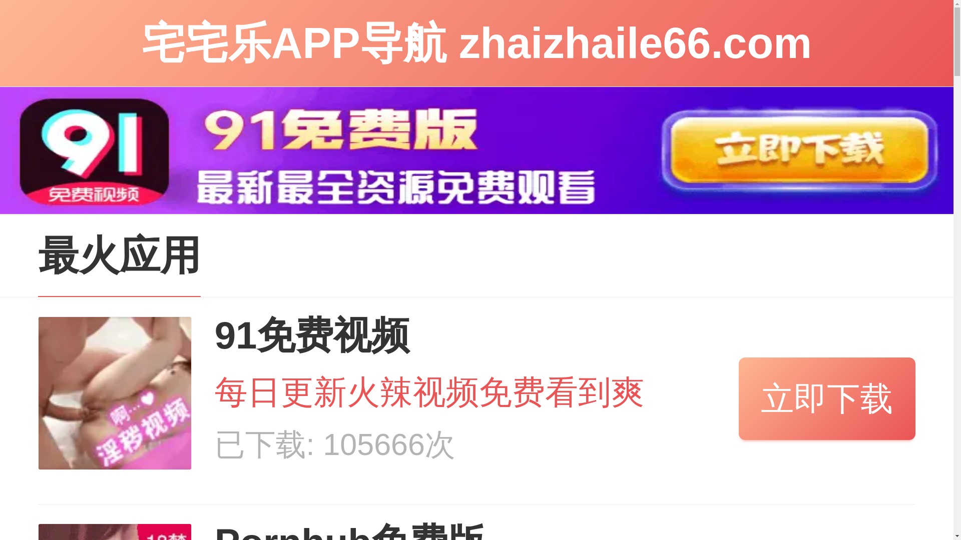 website screenshot of https://ssdfaaorrst55.com/