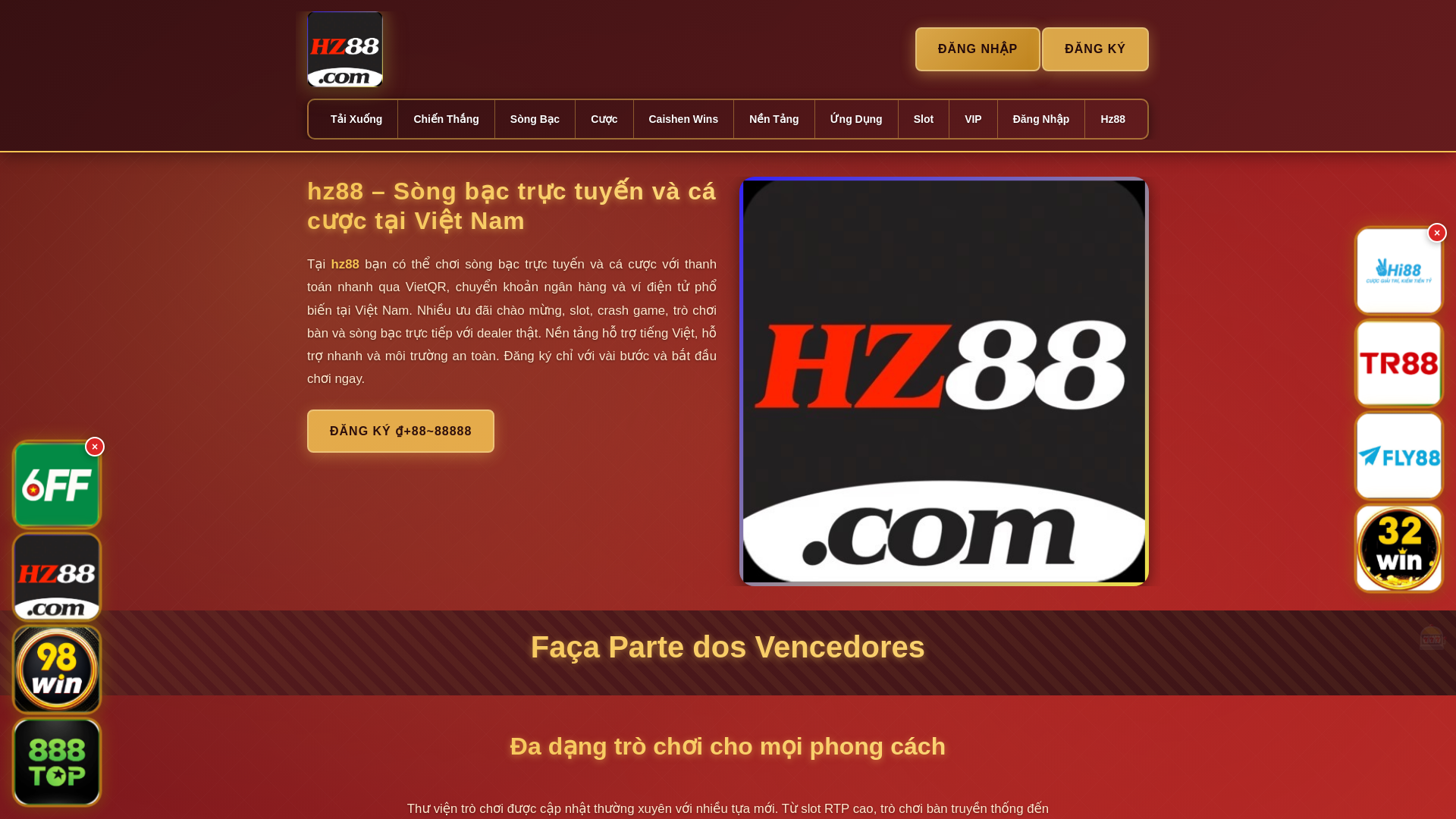 website screenshot of https://hz88hai.com/