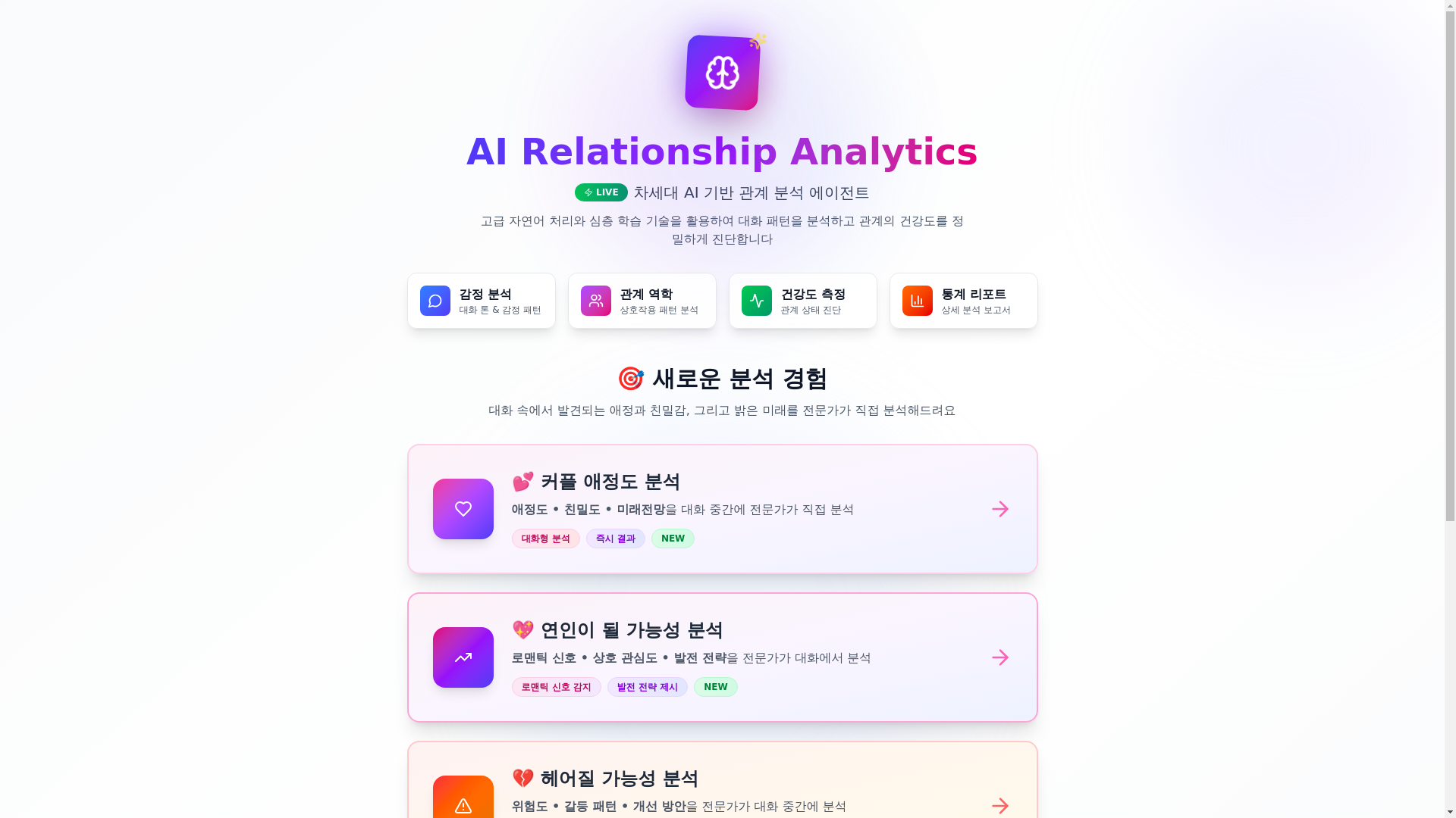 website screenshot of https://avatar-chatbot.pages.dev/