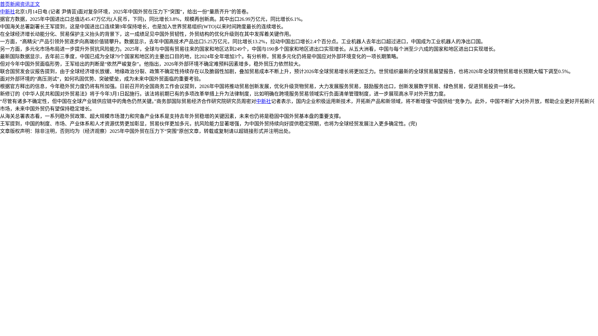 website screenshot of https://fott0.cn