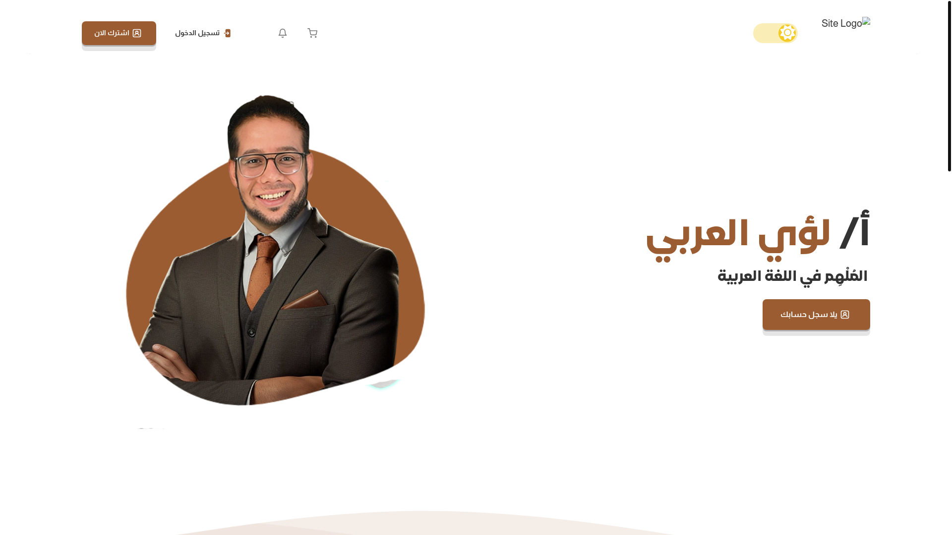 website screenshot of https://loay-elaraby.online/