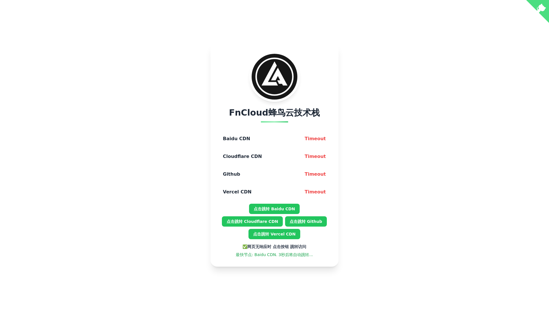 website screenshot of https://77777777dada2465dw-d5a.pages.dev/