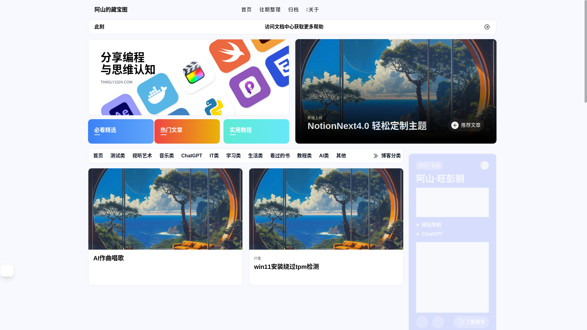 website screenshot of https://222main.pages.dev/