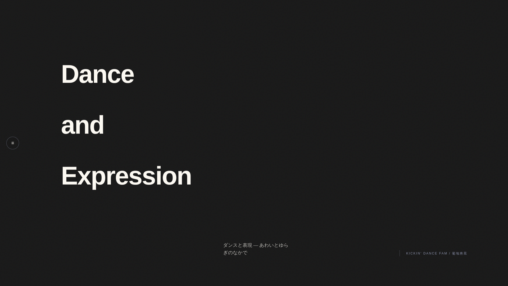 website screenshot of https://kick-2ao.pages.dev/