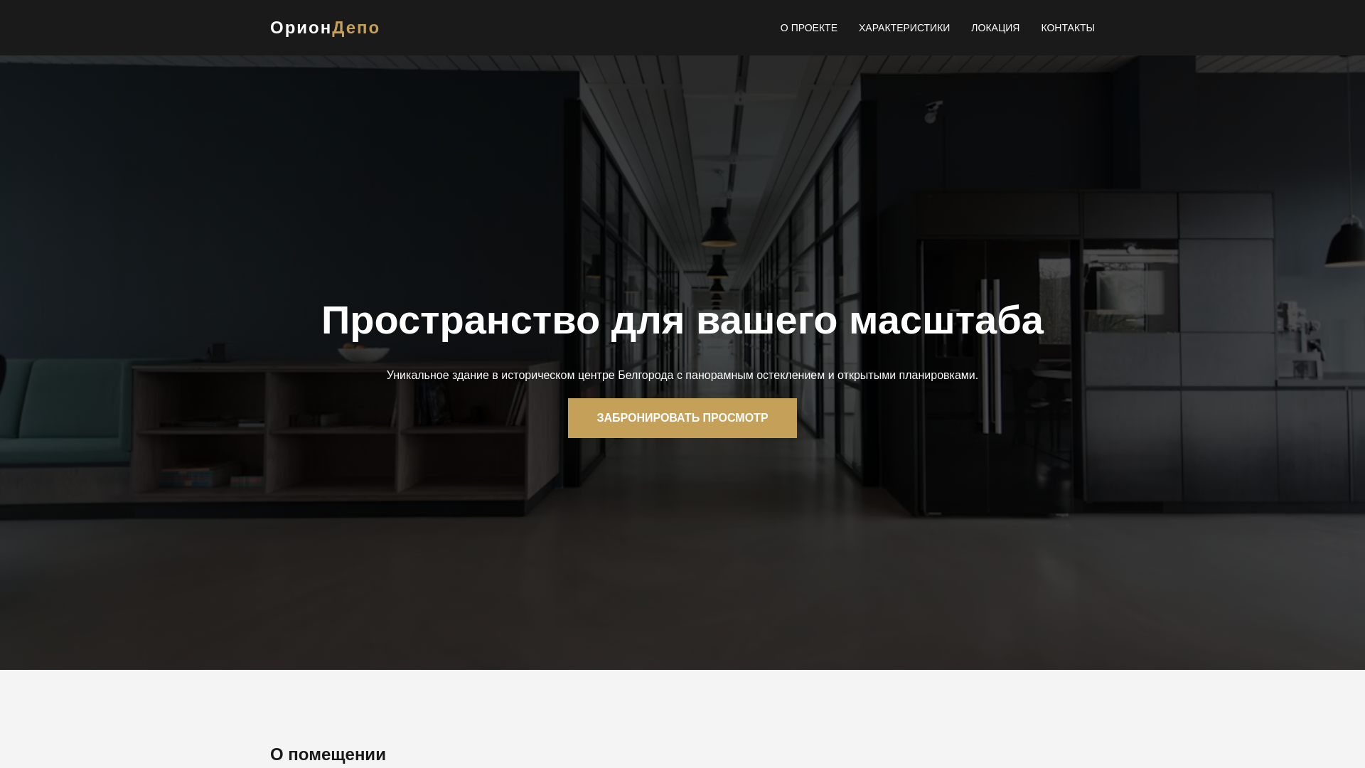 website screenshot of https://lm456.online/